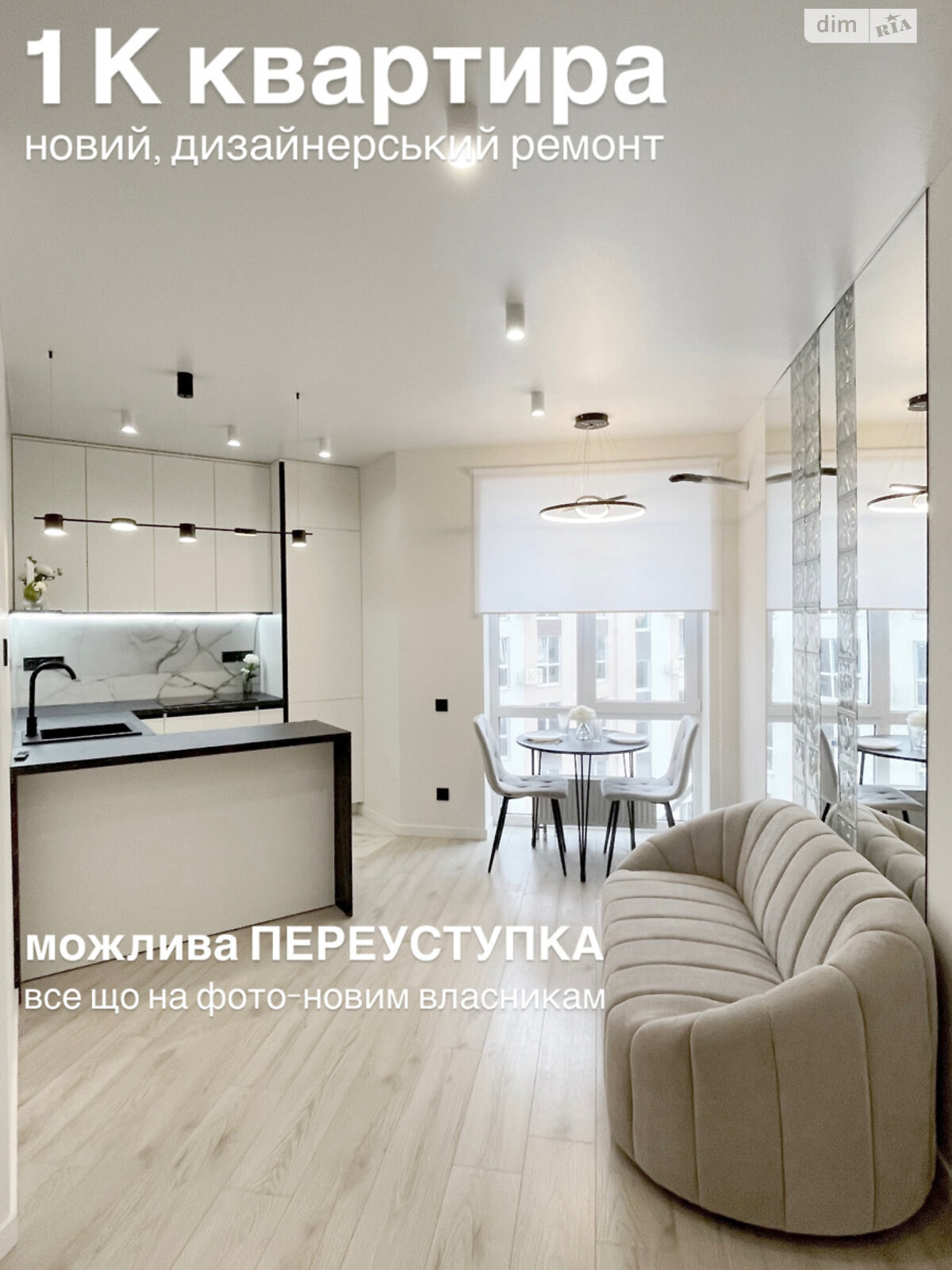 Продажа однокомнатной квартиры в Ровно, на ул. Соборная 289, район Ювилейный фото 1 Продажа однокомнатной квартиры в Ровно, на ул. Соборная 289, район Ювилейный фото 1