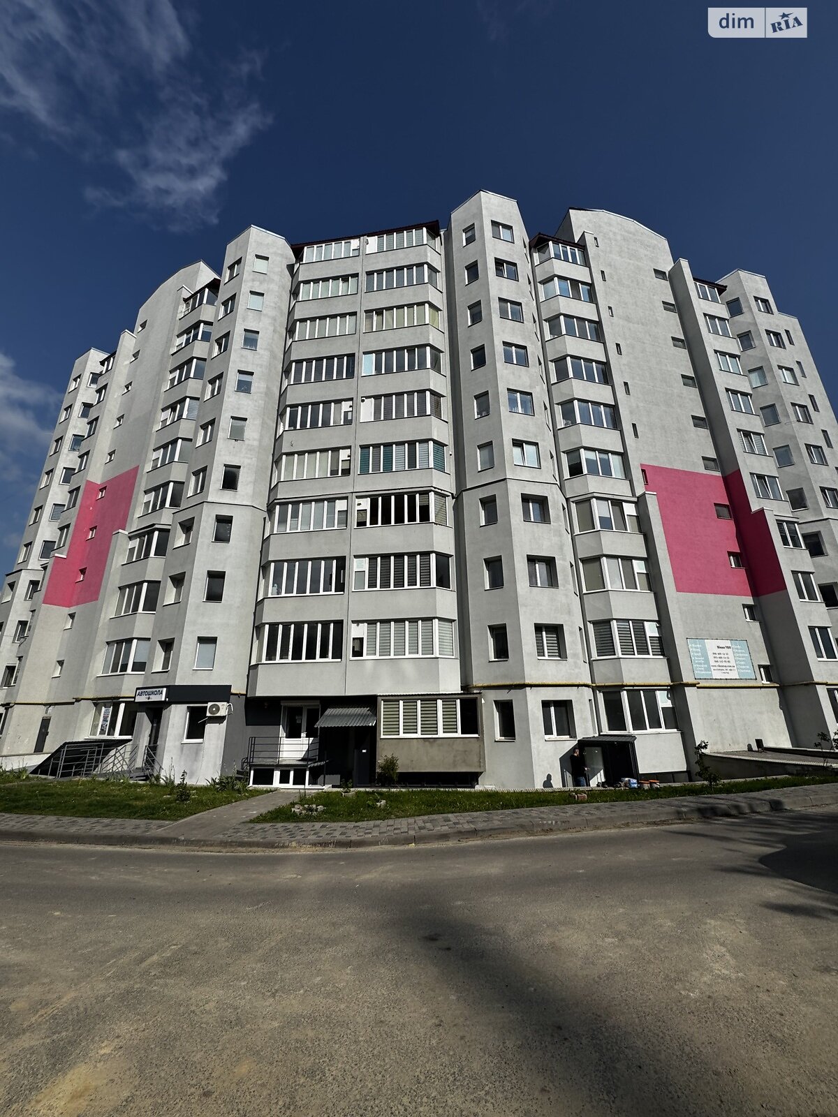 Продаж однокімнатної квартири в Рівному, на вул. Соборна 283, район Ювілейний фото 1 Продаж однокімнатної квартири в Рівному, на вул. Соборна 283, район Ювілейний фото 1