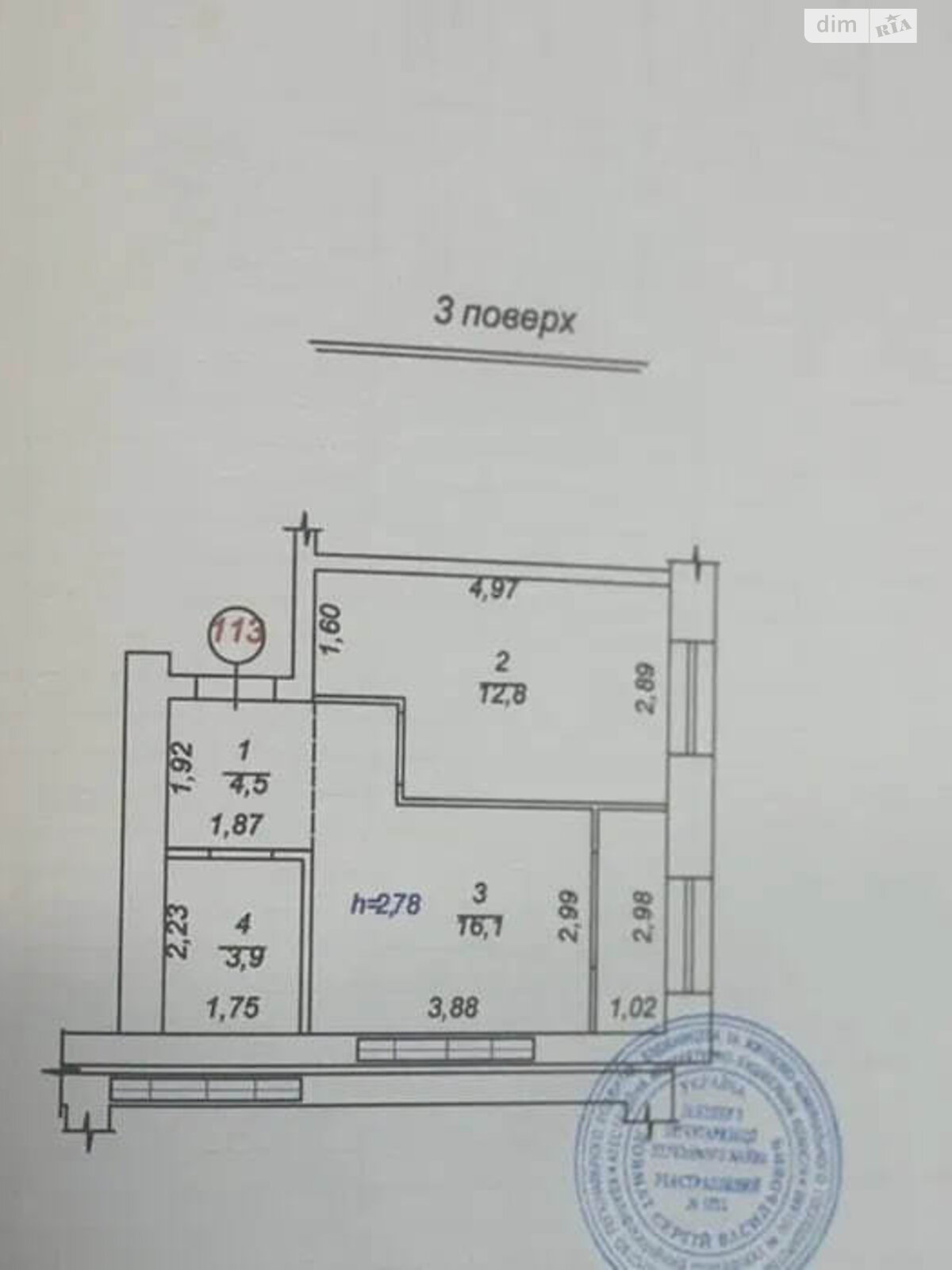 Продажа однокомнатной квартиры в Ровно, на ул. Соборная 289, район Ювилейный фото 1 Продажа однокомнатной квартиры в Ровно, на ул. Соборная 289, район Ювилейный фото 1