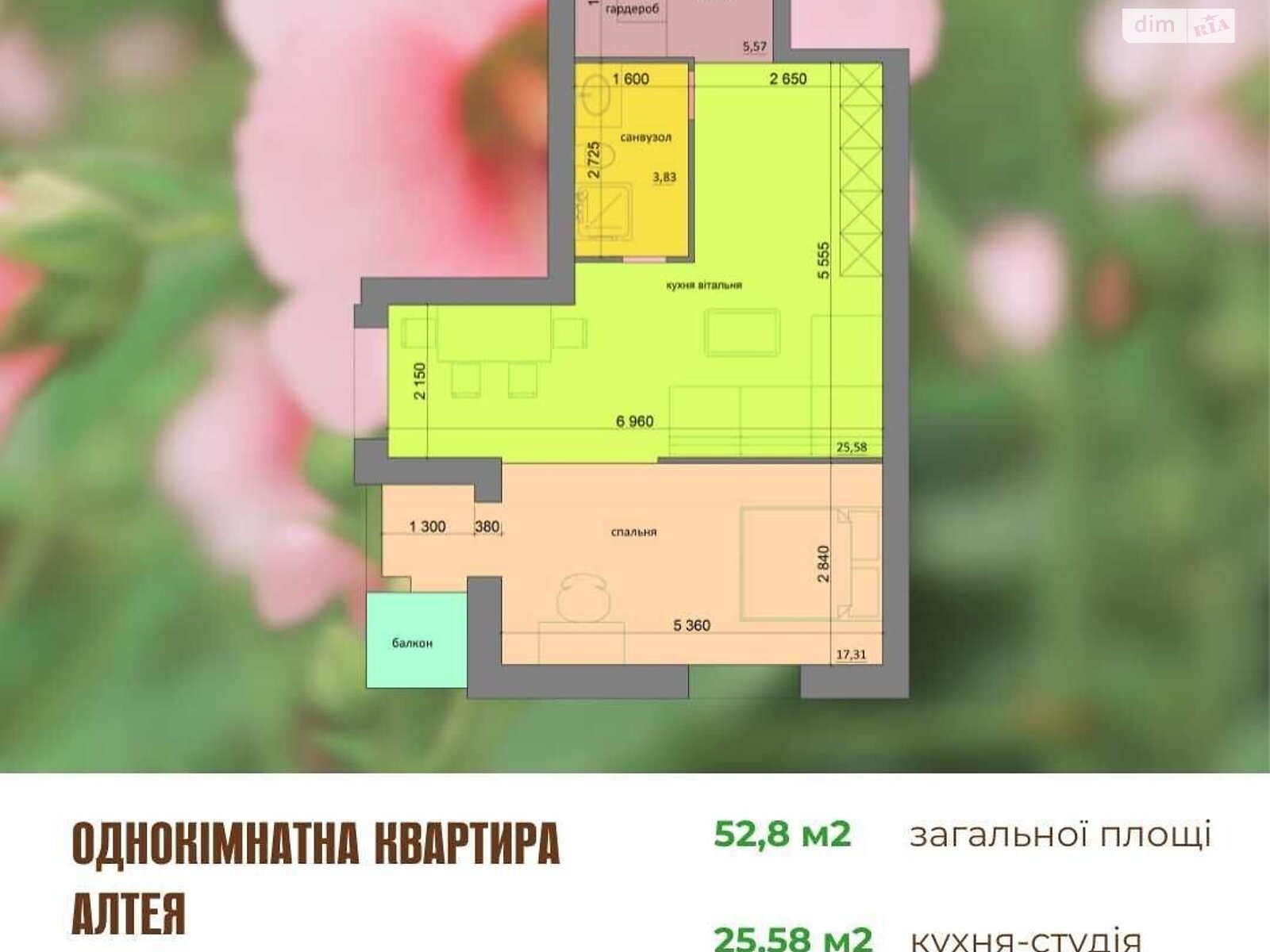 Продажа однокомнатной квартиры в Ровно, на ул. Елены Телиги 61, район Ювилейный фото 1