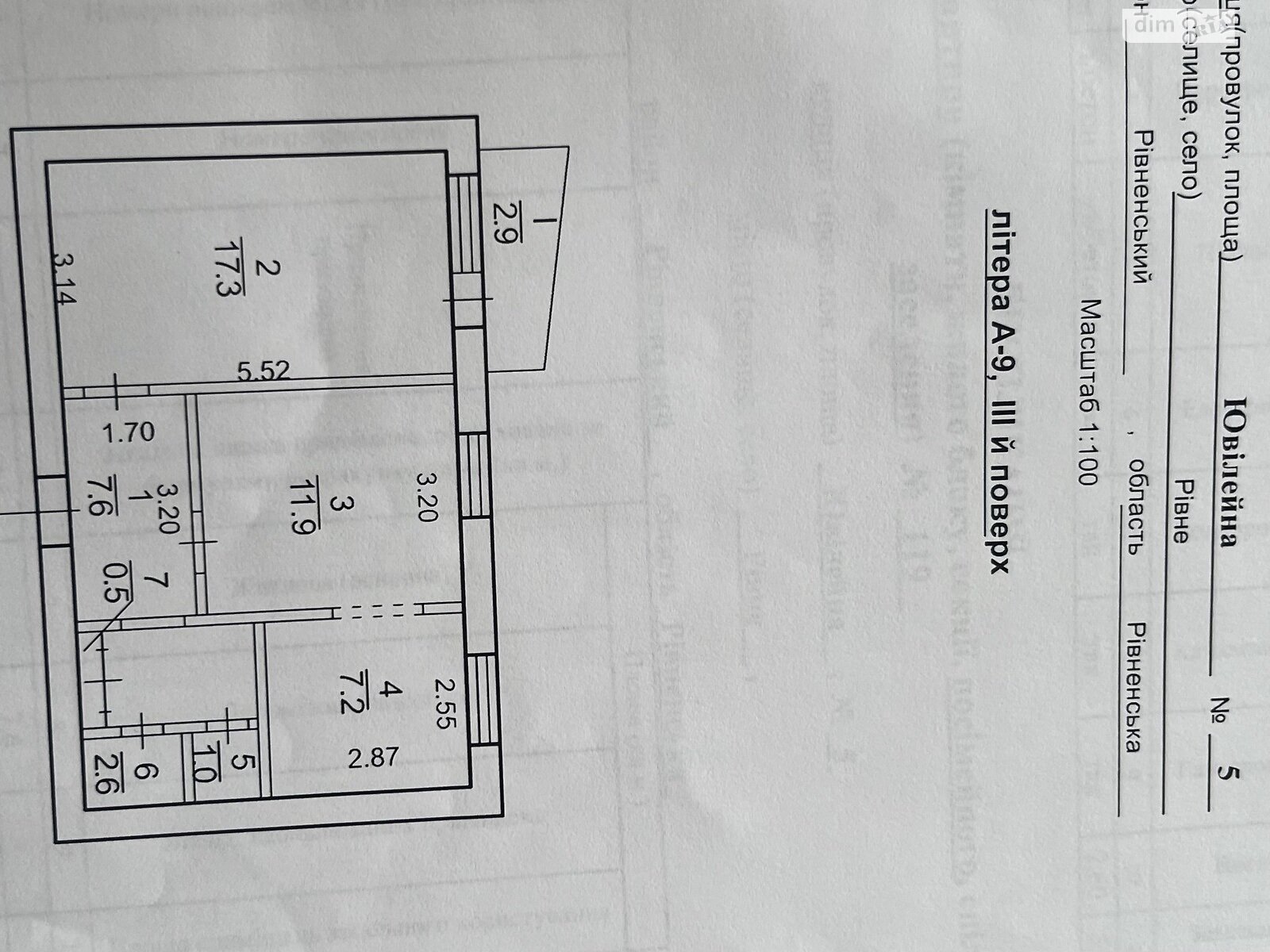 Продажа двухкомнатной квартиры в Ровно, на ул. Виталия Могеля 5, район Ювилейный фото 1 Продажа двухкомнатной квартиры в Ровно, на ул. Виталия Могеля 5, район Ювилейный фото 1