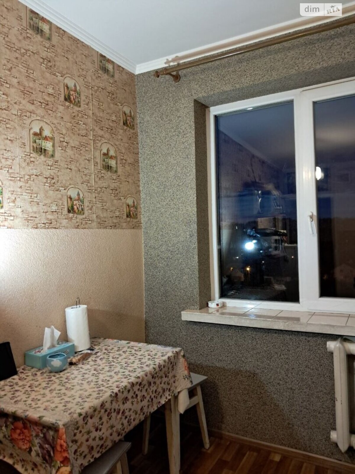 Продажа трехкомнатной квартиры в Рясно-Русском, на ул. Шевченко Тараса 320, фото 1 Продажа трехкомнатной квартиры в Рясно-Русском, на ул. Шевченко Тараса 320, фото 1
