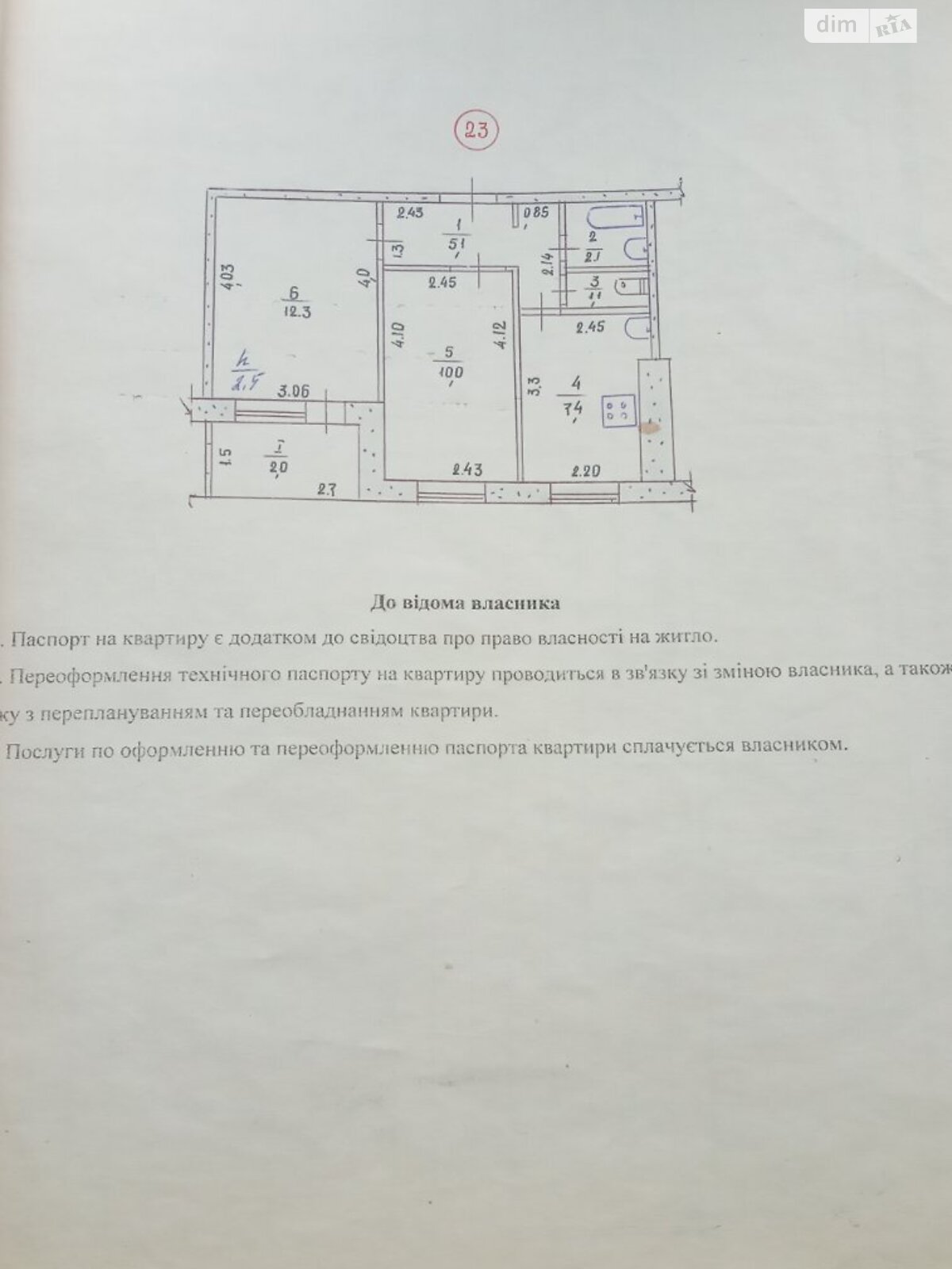 Продаж двокімнатної квартири в Самарі, на вул. Гідності 122Б, фото 1 Продаж двокімнатної квартири в Самарі, на вул. Гідності 122Б, фото 1