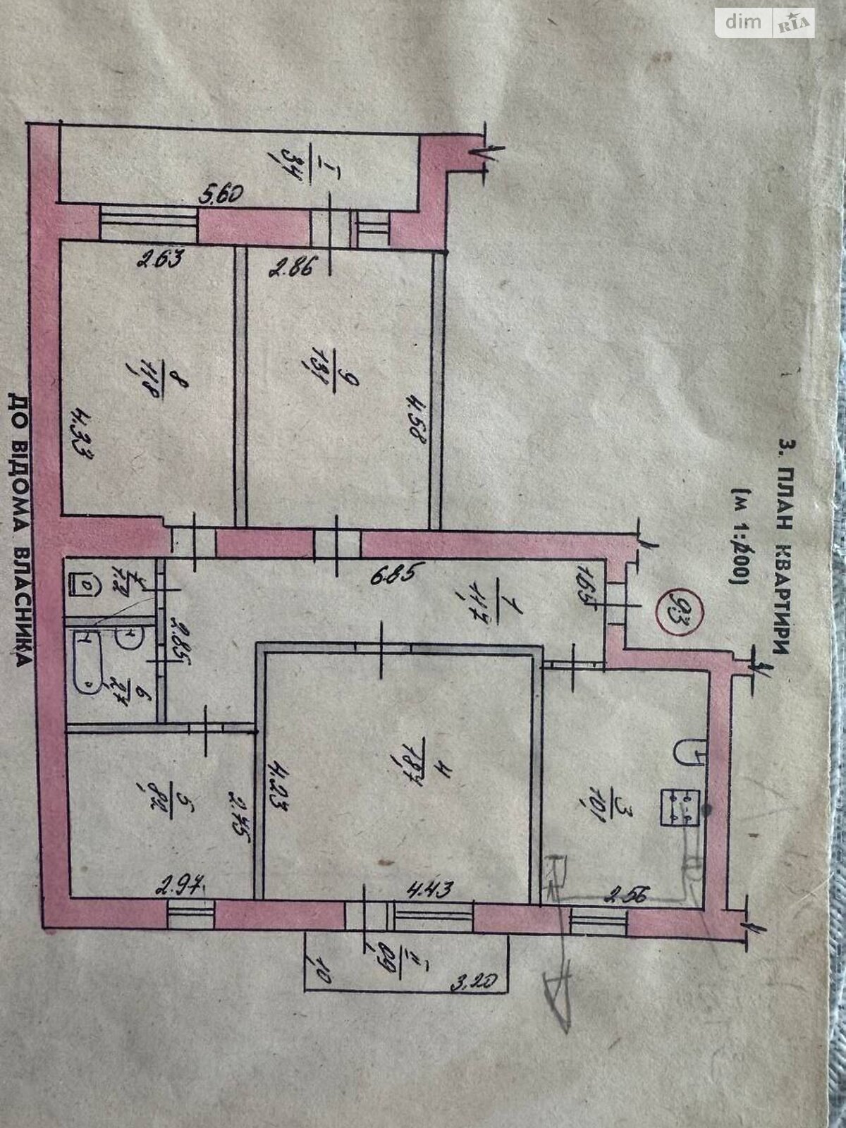 Продаж чотирикімнатної квартири в Самарі, на вул. Гетьманська 55, район Новомосковськ фото 1 Продаж чотирикімнатної квартири в Самарі, на вул. Гетьманська 55, район Новомосковськ фото 1