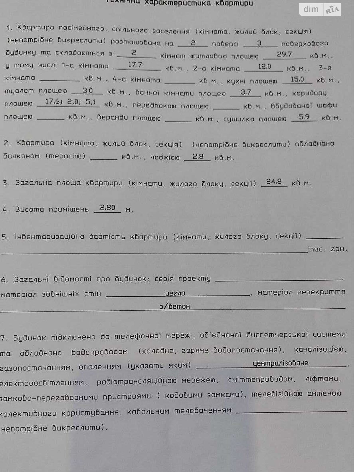 Продаж трикімнатної квартири в Самарі, на вул. Тугренева 18, район Новомосковськ фото 1 Продаж трикімнатної квартири в Самарі, на вул. Тугренева 18, район Новомосковськ фото 1