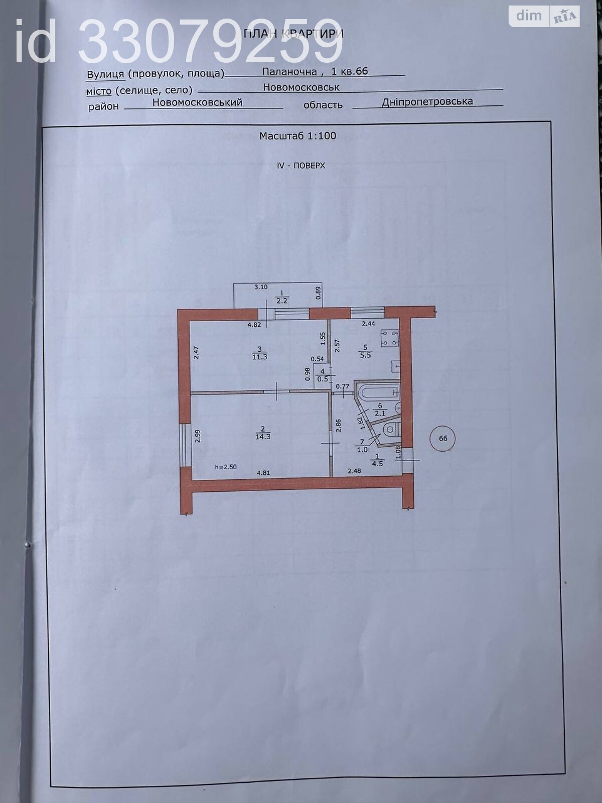 Продаж двокімнатної квартири в Самарі, на вул. Паланочна 1, фото 1 Продаж двокімнатної квартири в Самарі, на вул. Паланочна 1, фото 1