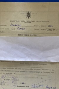 Продаж однокімнатної квартири в Самборі, на вул. В'ячеслава Чорновола 37, фото 2