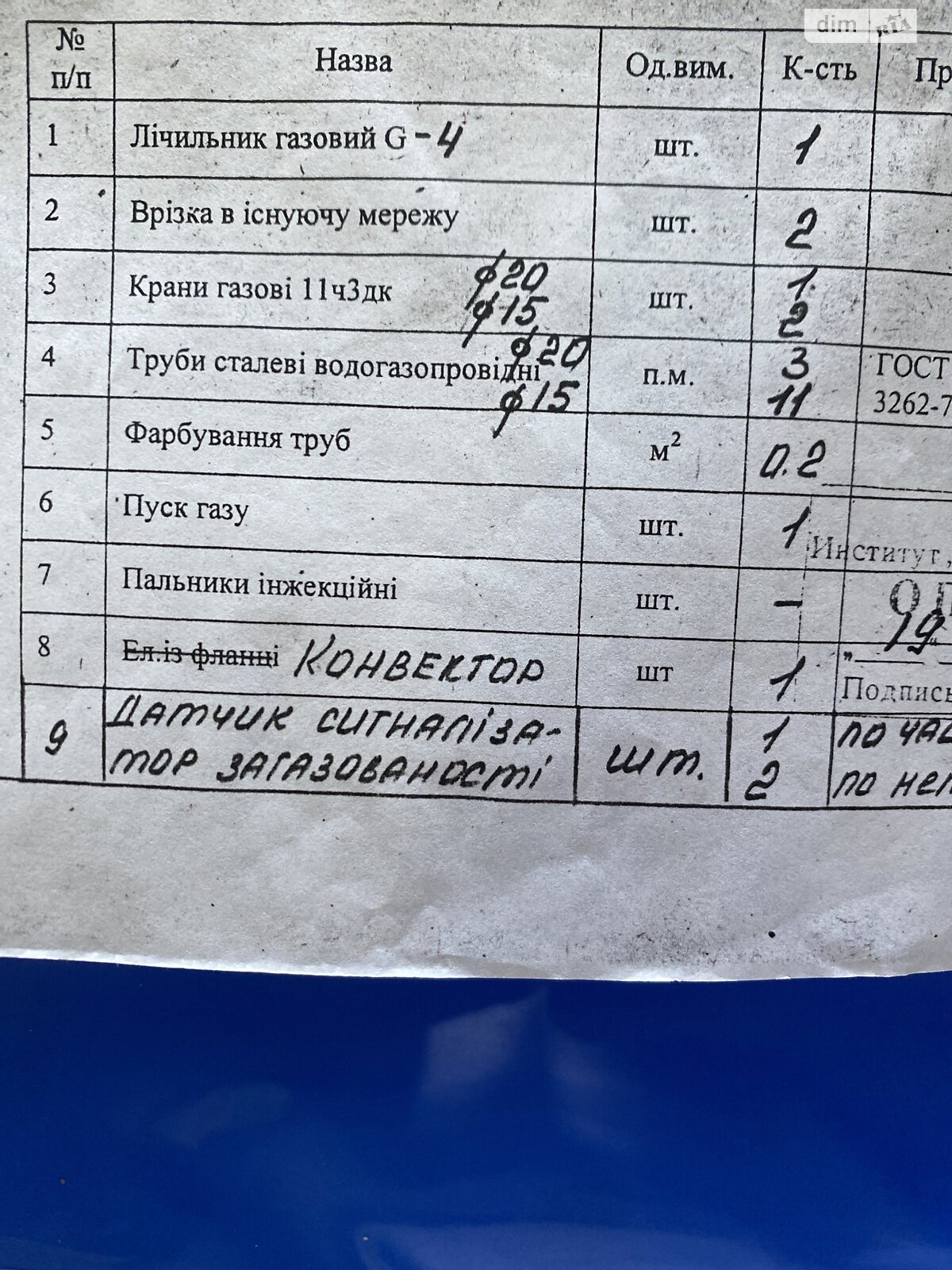 Продаж однокімнатної квартири в Самборі, на вул. В'ячеслава Чорновола 37, фото 1 Продаж однокімнатної квартири в Самборі, на вул. В'ячеслава Чорновола 37, фото 1
