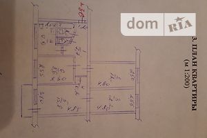 Продажа четырехкомнатной квартиры в Селидове,, район Селидово фото 1