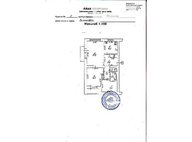 Продажа квартиры, 3 ком., Полтавская, Семеновка Продажа квартиры, 3 ком., Полтавская, Семеновка