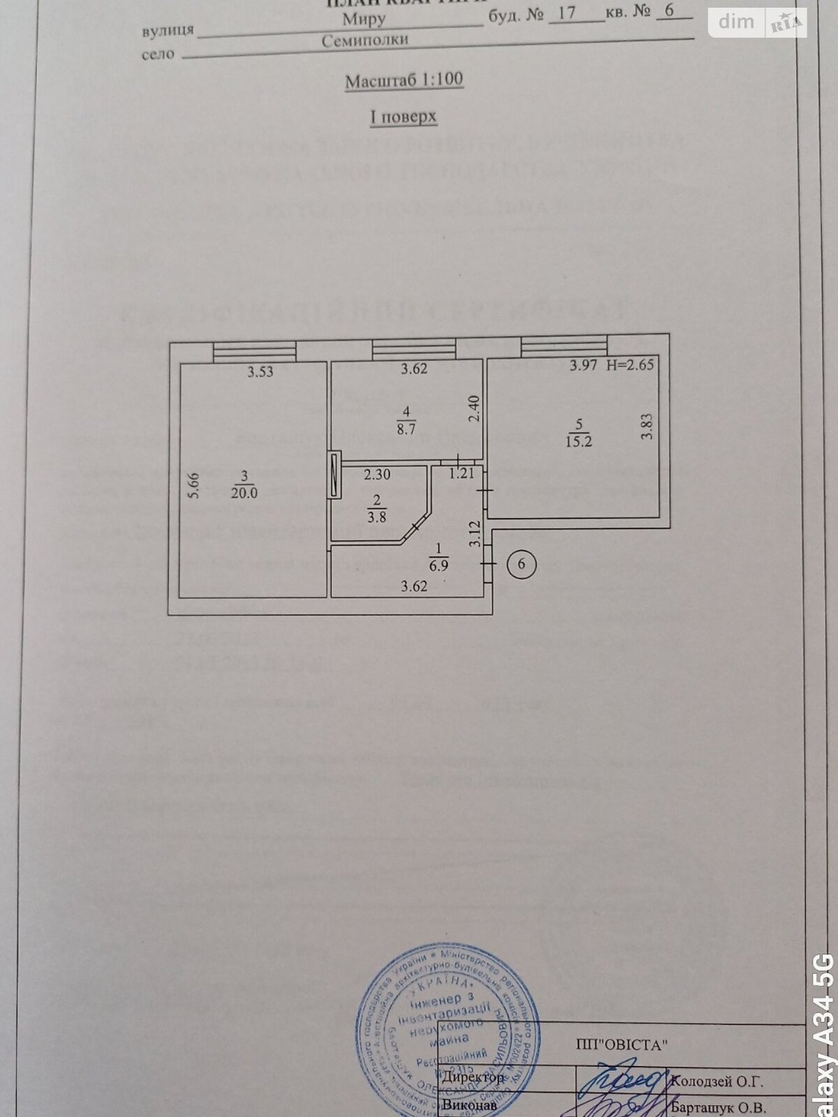 Продажа двухкомнатной квартиры в Семиполках, на ул. Мира 17, кв. 6, фото 1