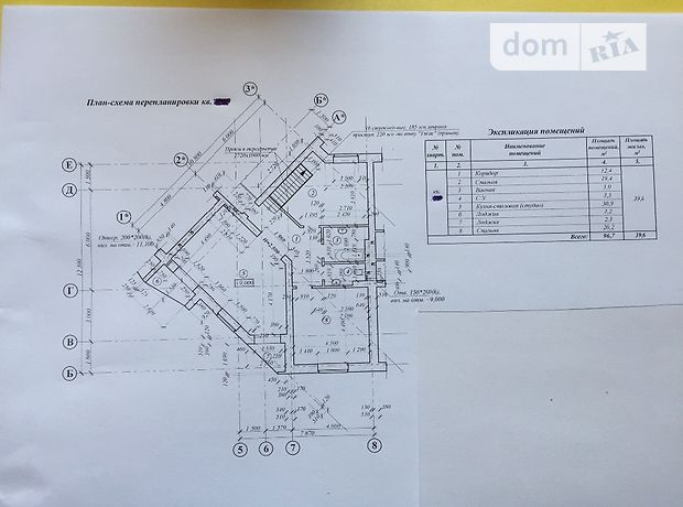 Продажа пятикомнатной квартиры в Северодонецке, фото 1 Продажа пятикомнатной квартиры в Северодонецке, фото 1