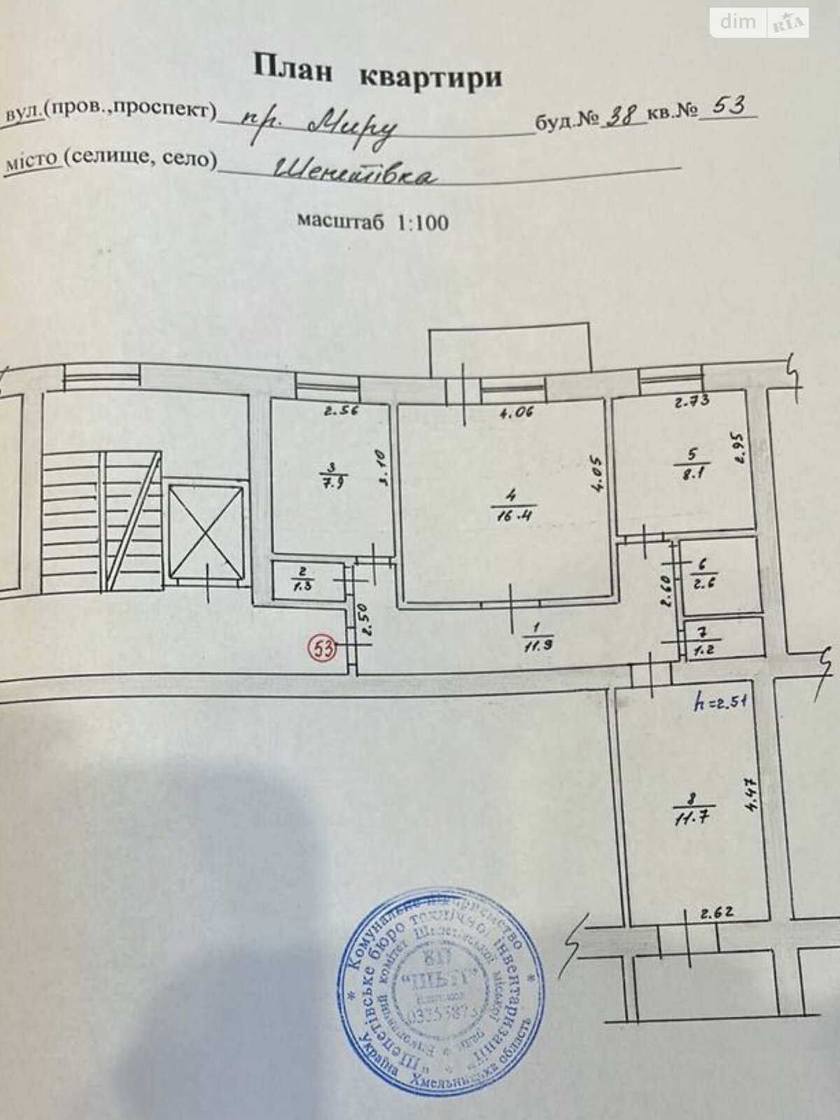 Продажа трехкомнатной квартиры в Шепетовке, на просп. Мира 38, район Шепетовка фото 1