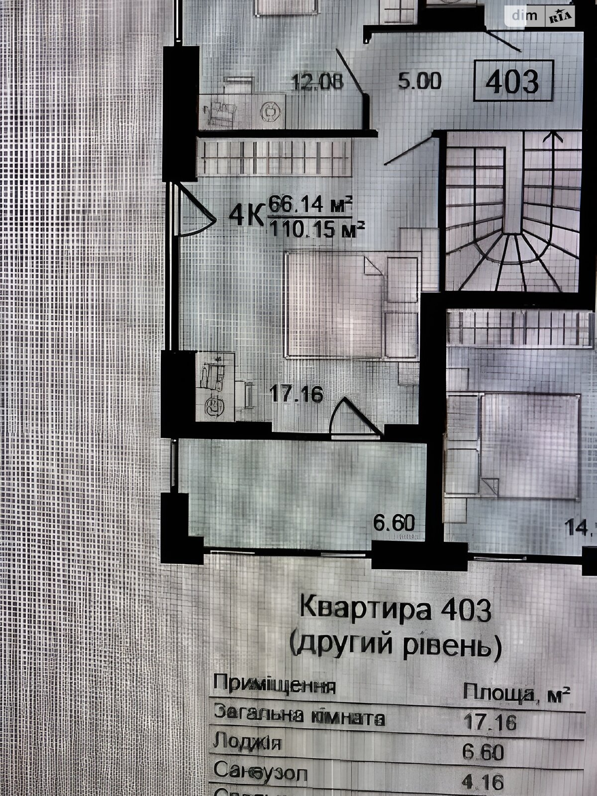Продаж чотирикімнатної квартири в Шевченкове, на пров. Ювілейний 2В/6, фото 1 Продаж чотирикімнатної квартири в Шевченкове, на пров. Ювілейний 2В/6, фото 1