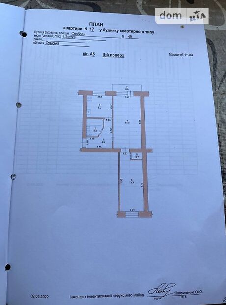 Продаж двокімнатної квартири в Шостці, на Свободи 49, кв. 17, район Шостка фото 1 Продаж двокімнатної квартири в Шостці, на Свободи 49, кв. 17, район Шостка фото 1