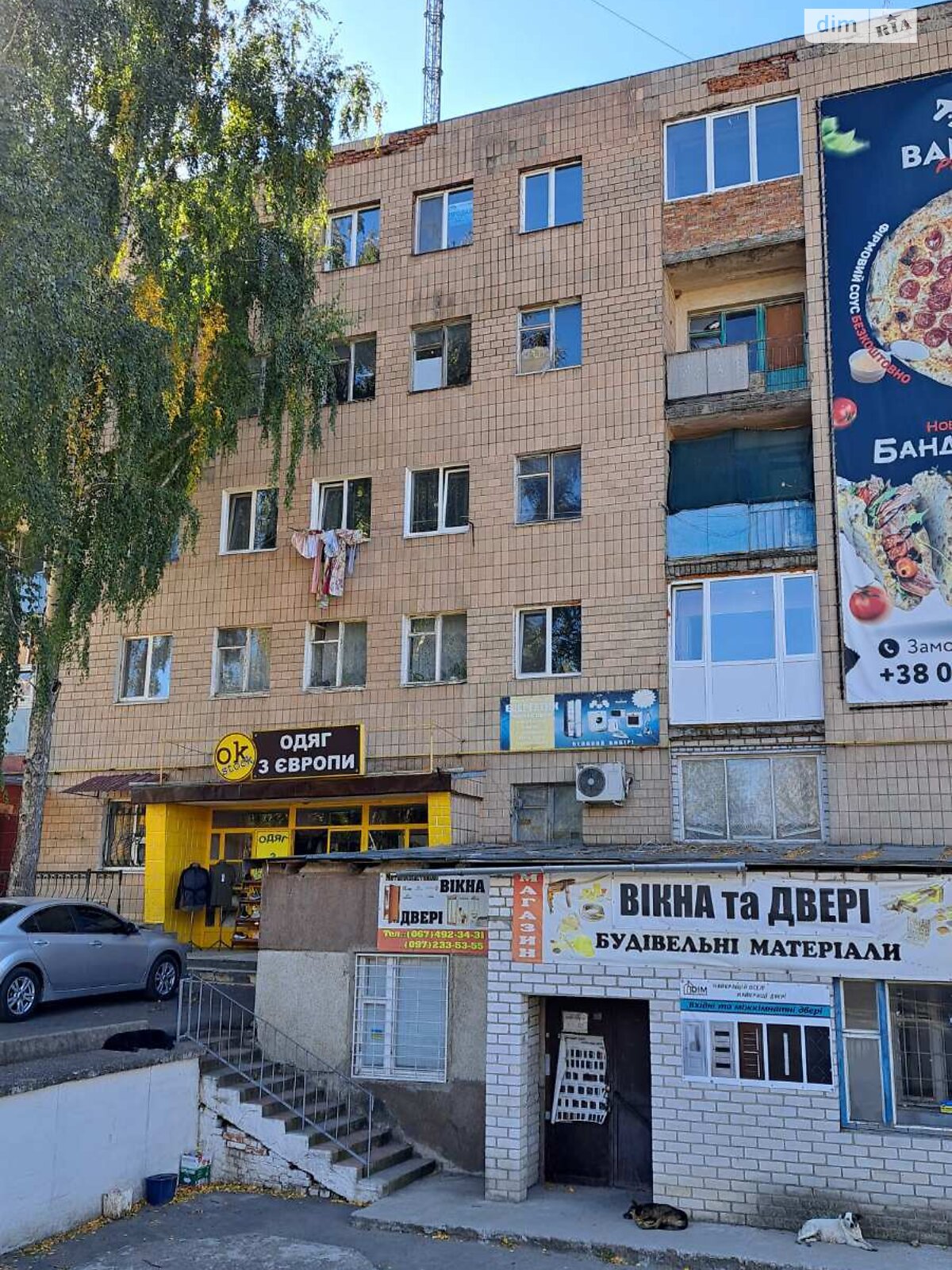 Продажа двухкомнатной квартиры в Шполе, на ул. Соборная 38, фото 1 Продажа двухкомнатной квартиры в Шполе, на ул. Соборная 38, фото 1