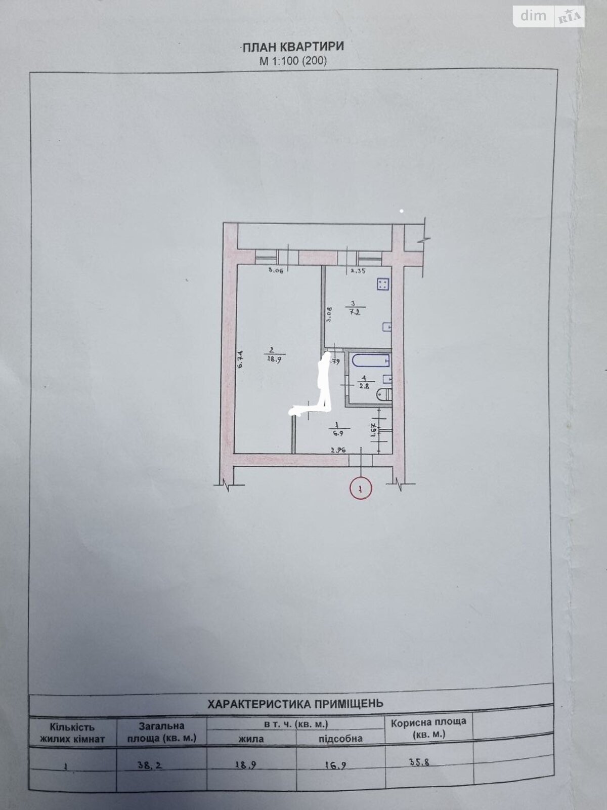 Продажа однокомнатной квартиры в Сингуры, на Нова, фото 1