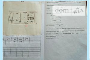 Продажа двухкомнатной квартиры в Красном, на центр, фото 1