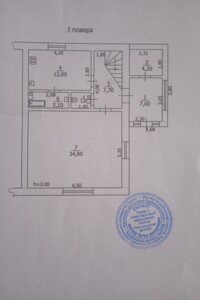 Продажа пятикомнатной квартиры в Сквире, на ул. Максима Рыльского, район Сквира фото 2