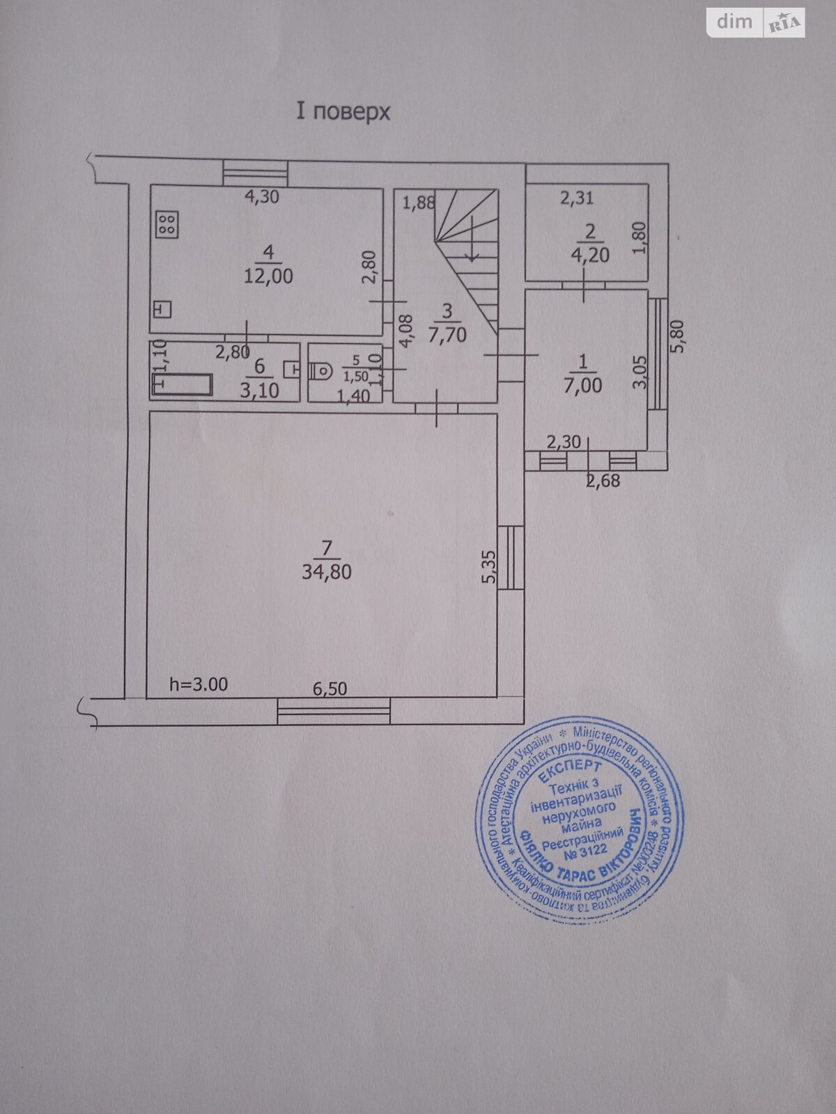 Продажа пятикомнатной квартиры в Сквире, на ул. Максима Рыльского, район Сквира фото 1