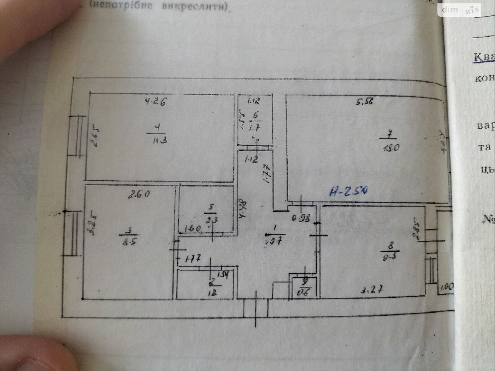 Продажа трехкомнатной квартиры в Славуте, на ул. Ярослава Мудрого 51, район Славута фото 1