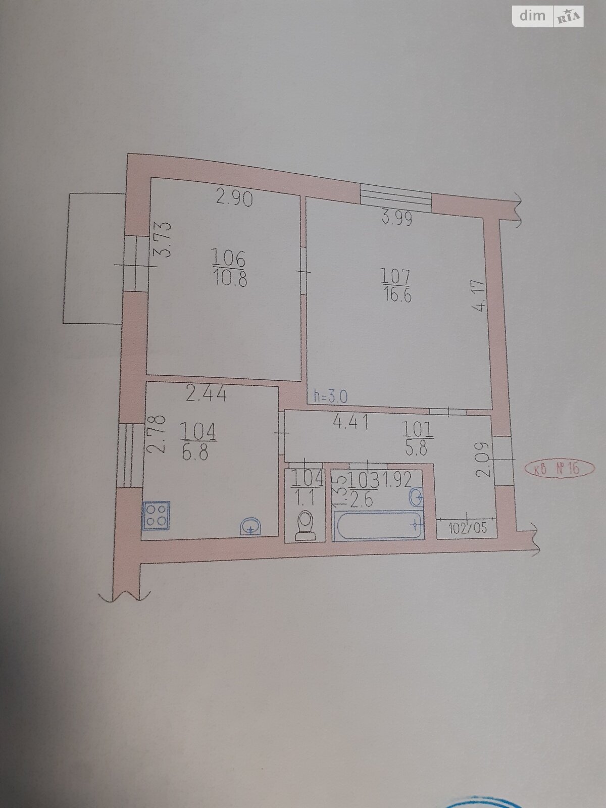 Продажа двухкомнатной квартиры в Славянске, на вул Святогорская 3, кв. 16, район Жележнодорожный фото 1