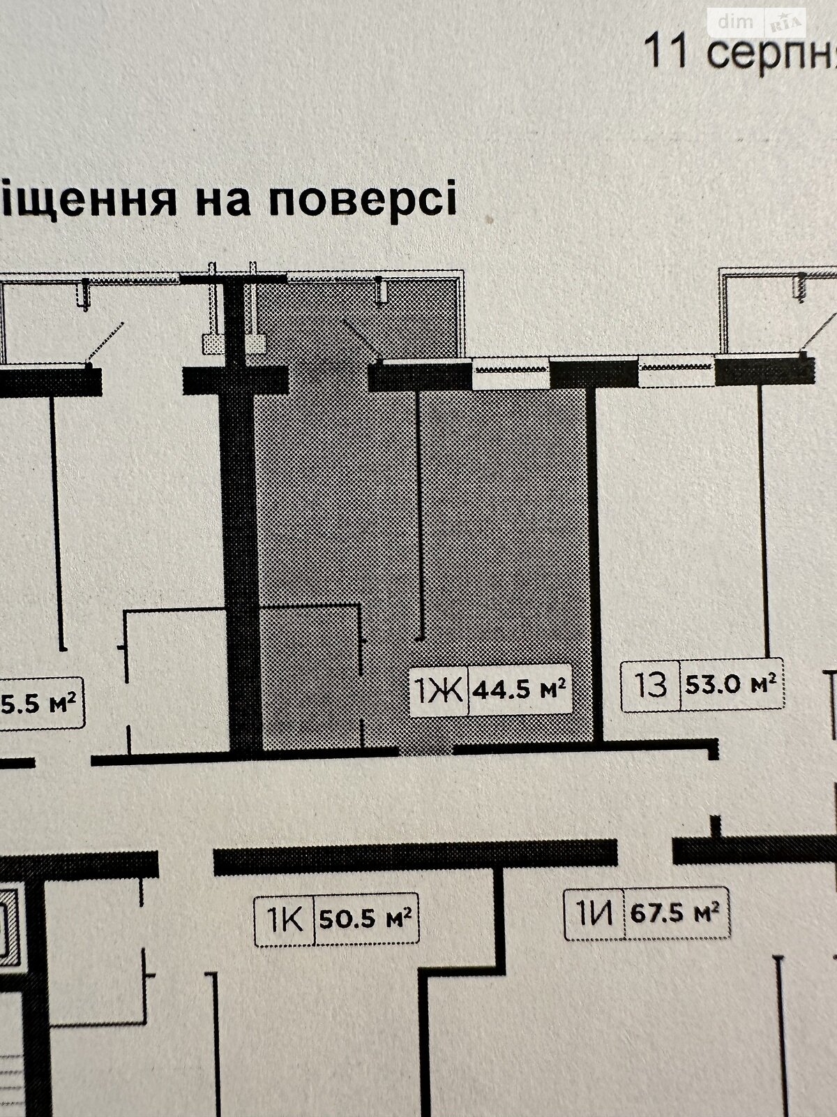 Продаж двокімнатної квартири в Слобожанському, на вул. Сімейна, фото 1