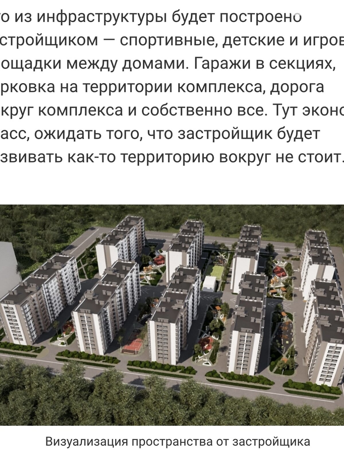 Продажа однокомнатной квартиры в Слобожанском, на ул. Семейная 5, фото 1 Продажа однокомнатной квартиры в Слобожанском, на ул. Семейная 5, фото 1