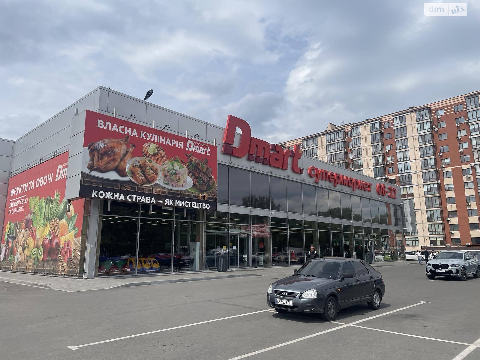 Продажа трехкомнатной квартиры в Слобожанском, на ул. Семейная 5, фото 1 Продажа трехкомнатной квартиры в Слобожанском, на ул. Семейная 5, фото 1