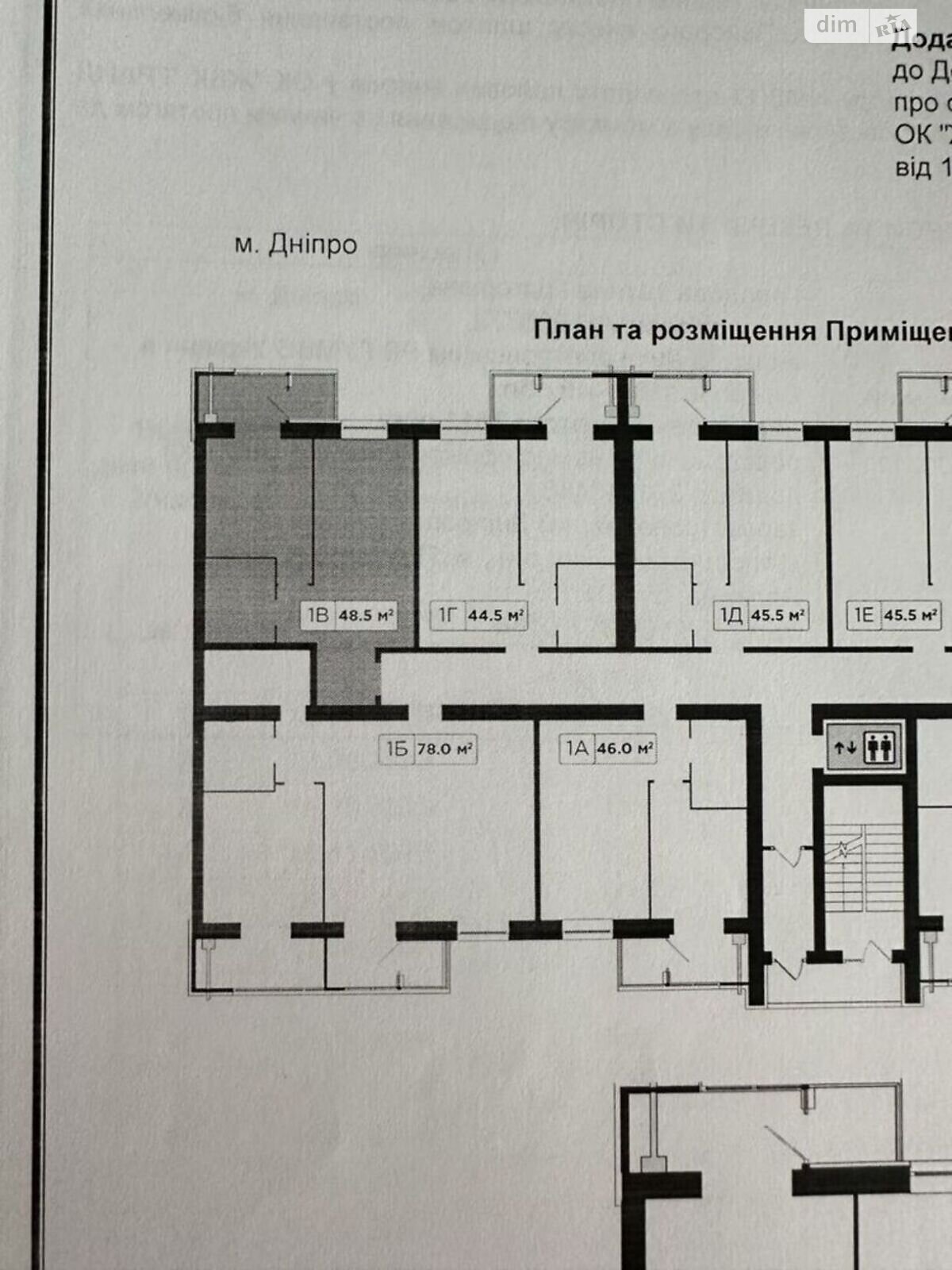 Продаж однокімнатної квартири в Слобожанському, на вул. Сімейна 6, фото 1