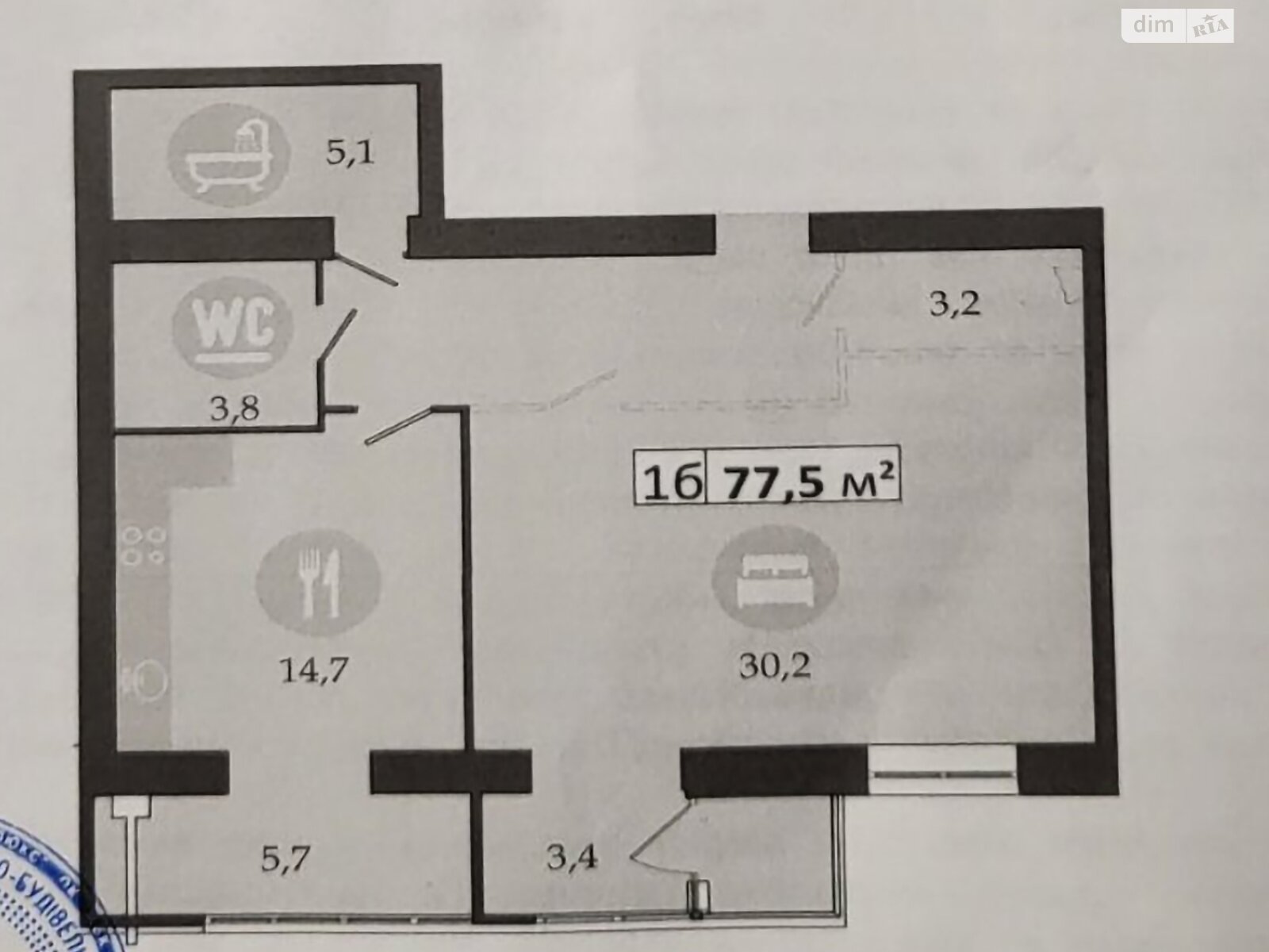 Продаж двокімнатної квартири в Слобожанському, на вул. Сімейна 4, фото 1