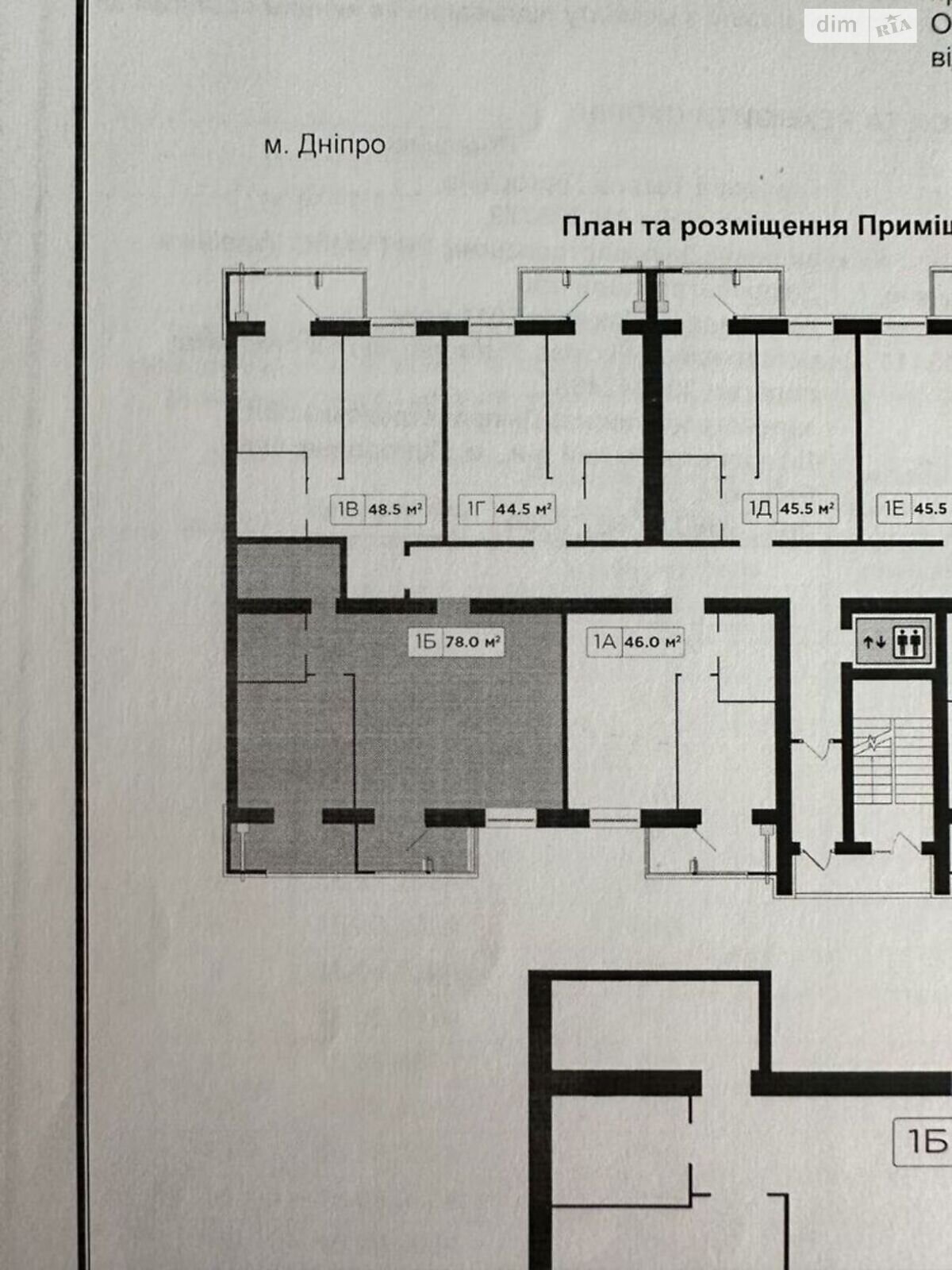 Продаж трикімнатної квартири в Слобожанському, на вул. Сімейна 5, фото 1