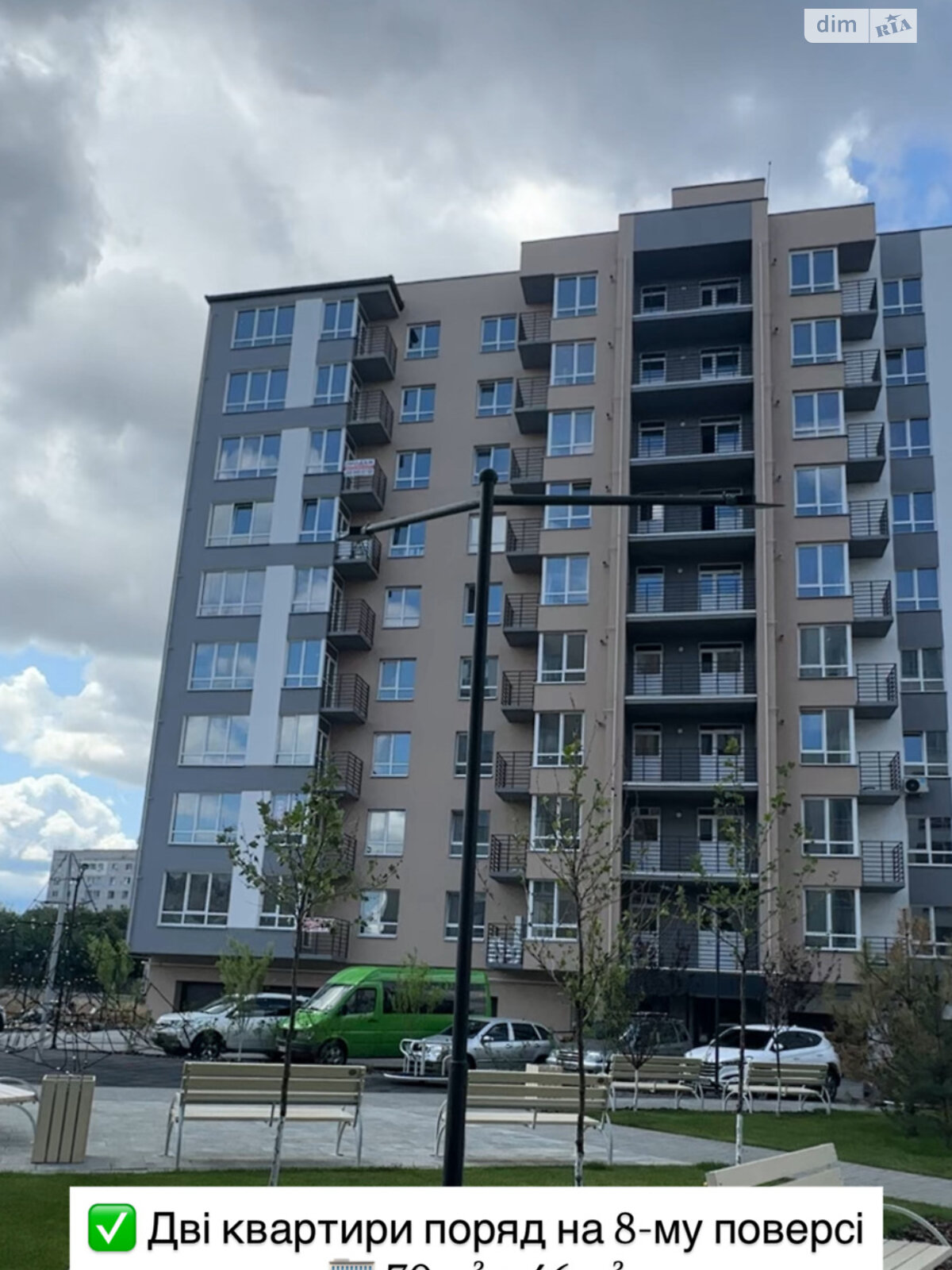 Продажа однокомнатной квартиры в Слобожанском, на ул. Семейная 4, кв. 69, фото 1
