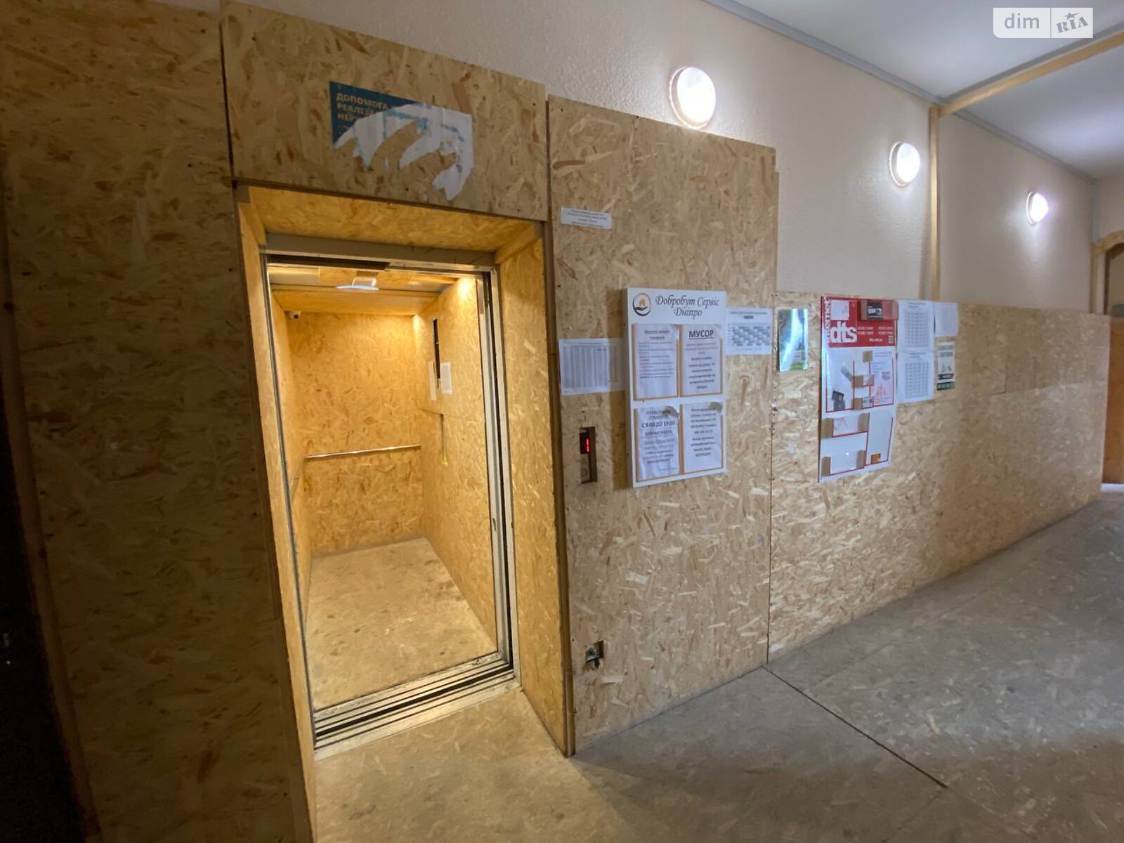 Продаж однокімнатної квартири в Слобожанському, на вул. Співдружності 5, фото 1 Продаж однокімнатної квартири в Слобожанському, на вул. Співдружності 5, фото 1
