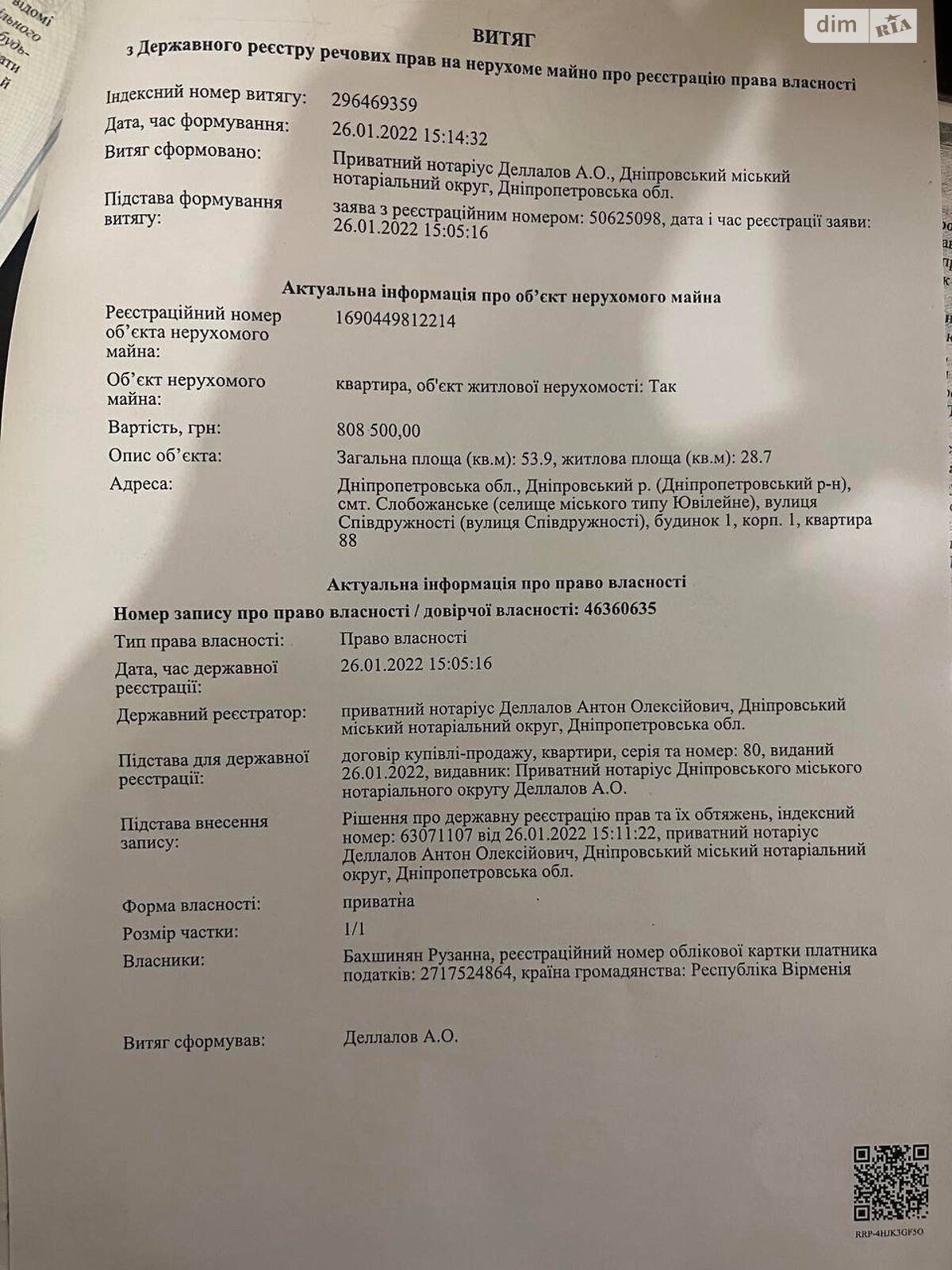 Продаж двокімнатної квартири в Слобожанському, на вул. Співдружності 1 корпус 1, кв. 88, фото 1 Продаж двокімнатної квартири в Слобожанському, на вул. Співдружності 1 корпус 1, кв. 88, фото 1