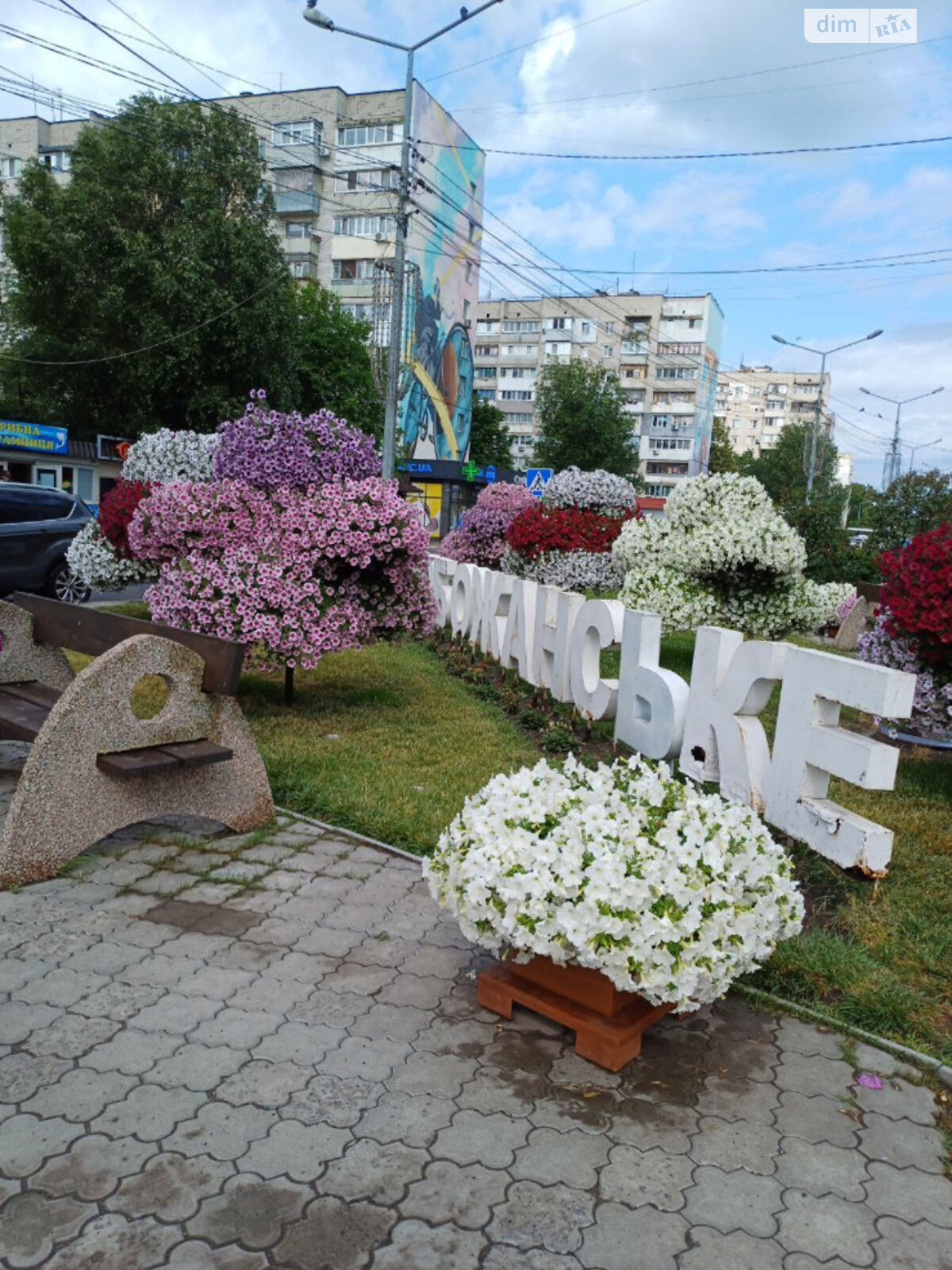 Продаж однокімнатної квартири в Слобожанському, на вул. Теплична 39, фото 1 Продаж однокімнатної квартири в Слобожанському, на вул. Теплична 39, фото 1