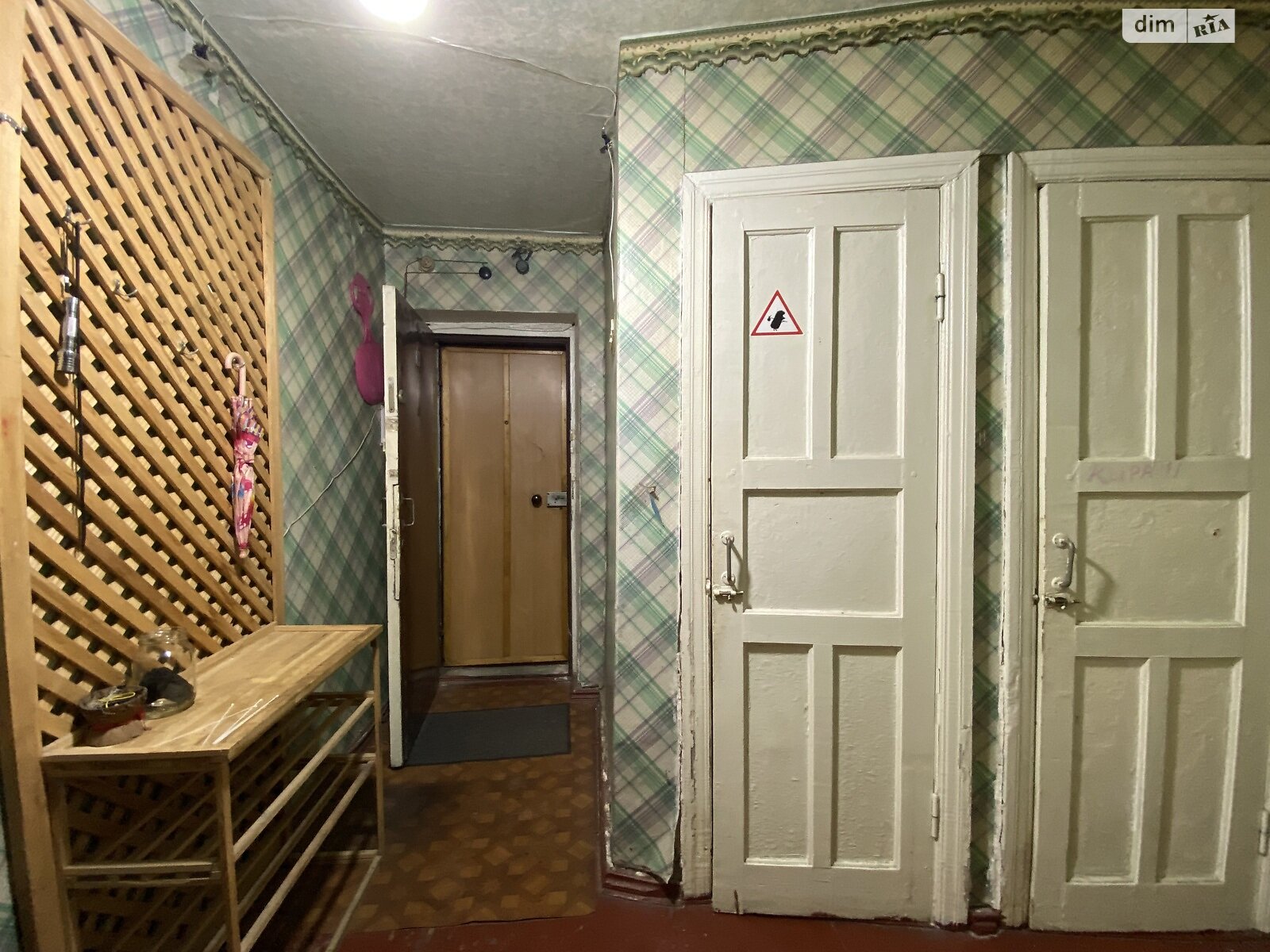 Продажа двухкомнатной квартиры в Слобожанском, на ул. Василия Сухомлинского, фото 1 Продажа двухкомнатной квартиры в Слобожанском, на ул. Василия Сухомлинского, фото 1