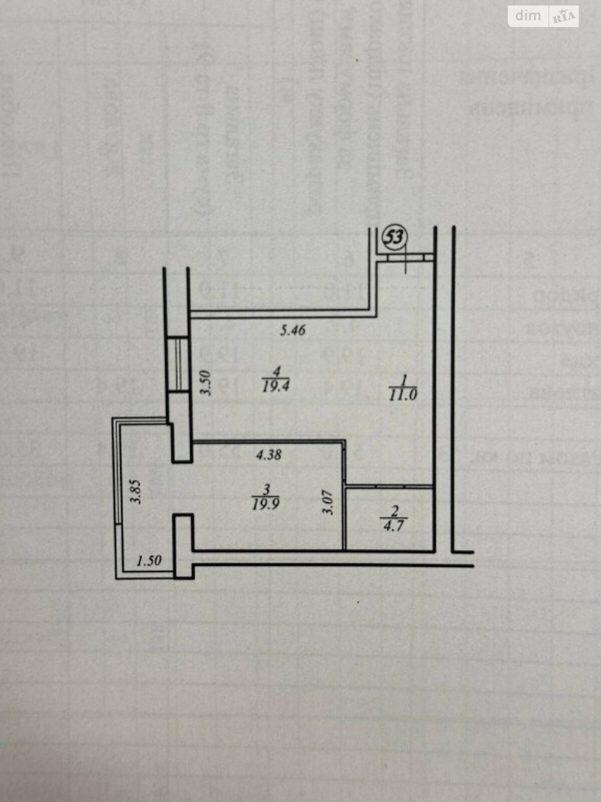 Продажа однокомнатной квартиры в Слобожанском, на ул. Владимирская, фото 1