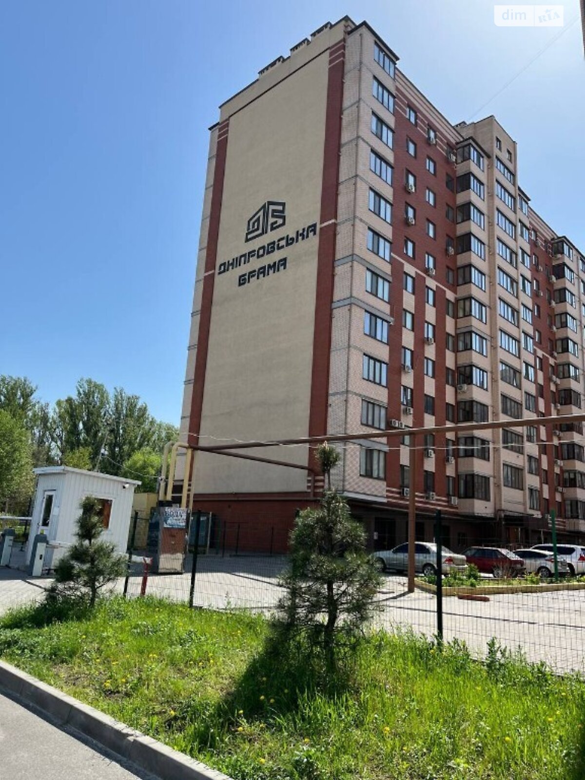 Продажа однокомнатной квартиры в Слобожанском, на ул. Владимирская 1, фото 1