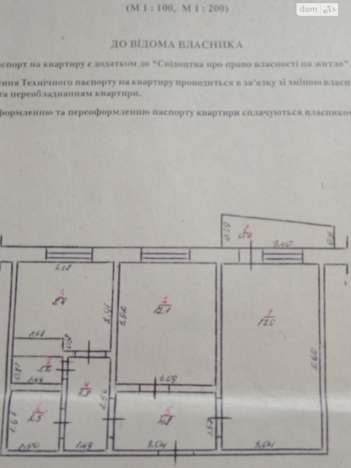 Продаж двокімнатної квартири в Смілі, на вул. Мазура 5, район Сміла фото 1