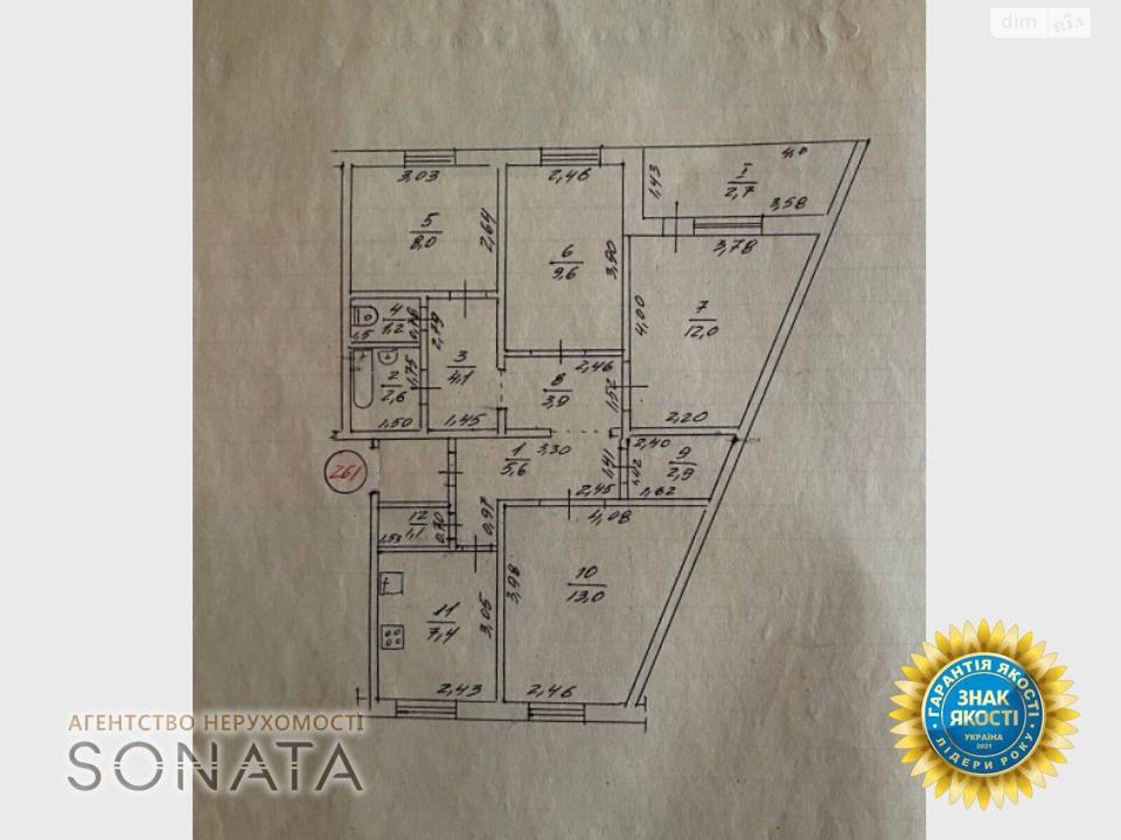 Продаж чотирикімнатної квартири в Смілі, на вул. Мазура 5, район Сміла фото 1