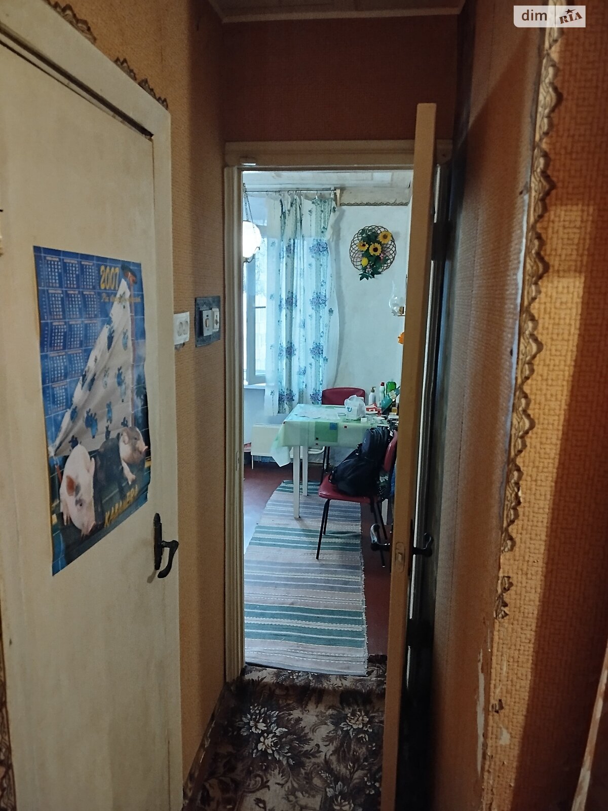 Продажа однокомнатной квартиры в Смеле, на ул. Вячеслава Черновола 56, фото 1 Продажа однокомнатной квартиры в Смеле, на ул. Вячеслава Черновола 56, фото 1