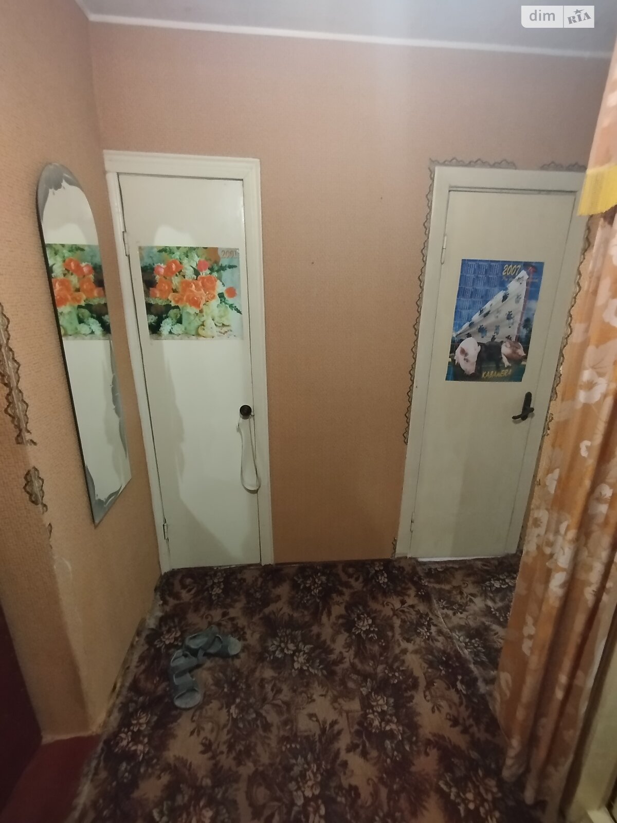 Продажа однокомнатной квартиры в Смеле, на ул. Вячеслава Черновола 56, фото 1 Продажа однокомнатной квартиры в Смеле, на ул. Вячеслава Черновола 56, фото 1