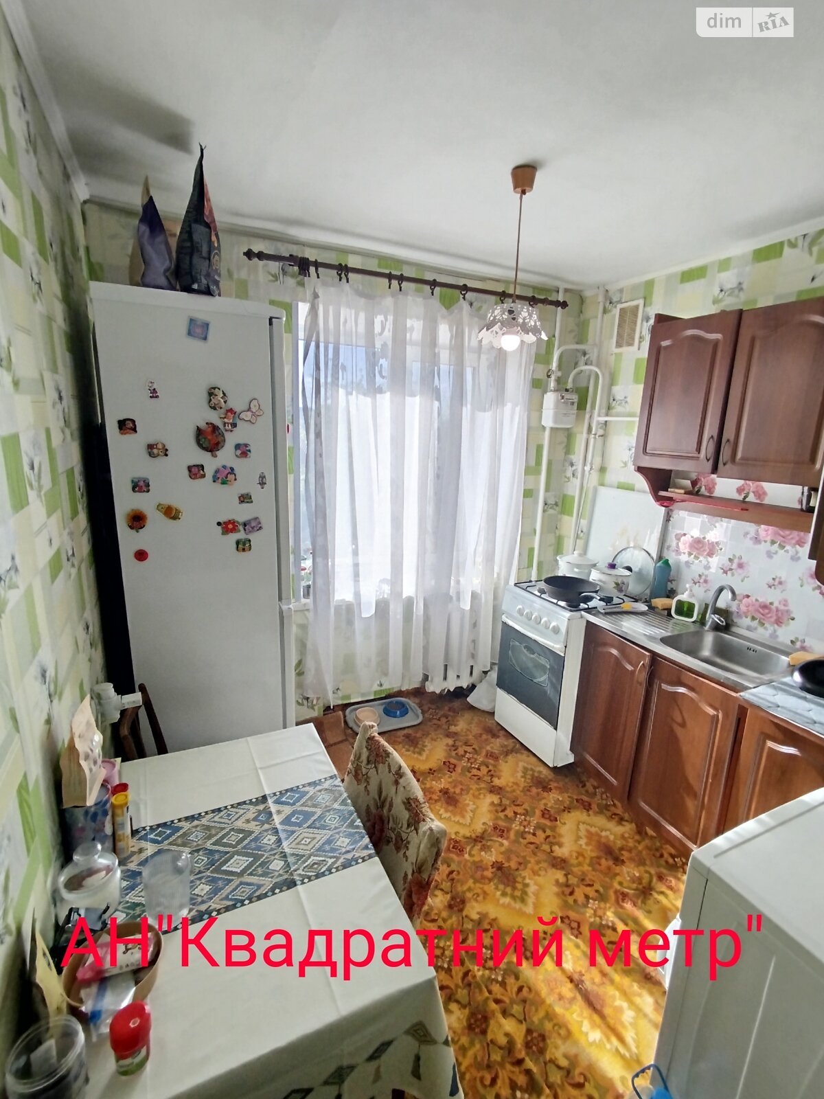 Продажа однокомнатной квартиры в Смеле, на ул. Юрия Кондратюка 21А, фото 1 Продажа однокомнатной квартиры в Смеле, на ул. Юрия Кондратюка 21А, фото 1