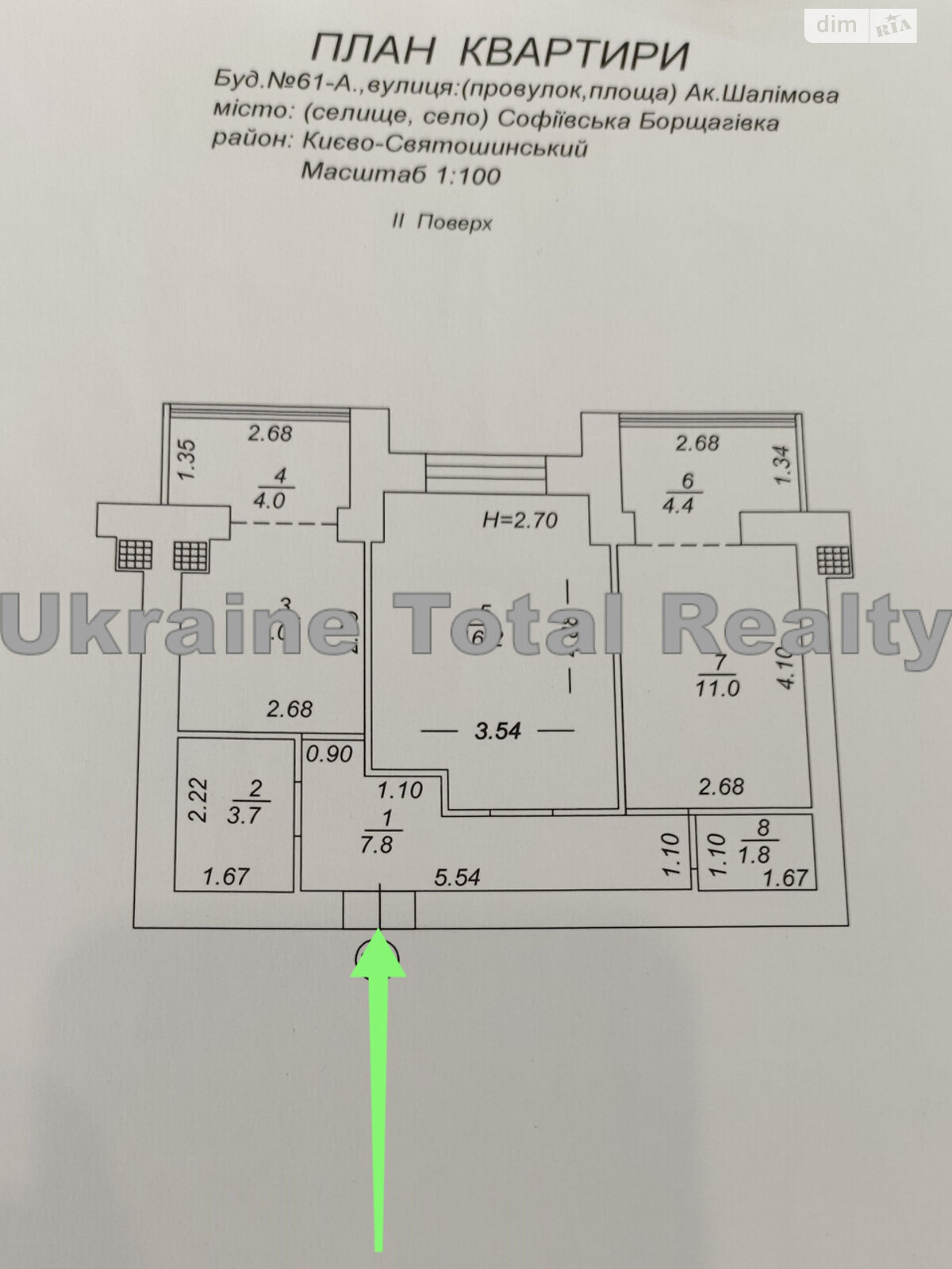 Продаж двокімнатної квартири в Софіївській Борщагівці, на вул. Академіка Шалімова 61А, фото 1 Продаж двокімнатної квартири в Софіївській Борщагівці, на вул. Академіка Шалімова 61А, фото 1