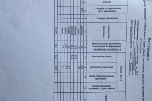Продаж двокімнатної квартири в Софіївській Борщагівці, на вул. Академіка Шалімова 63А, кв. 119, фото 2