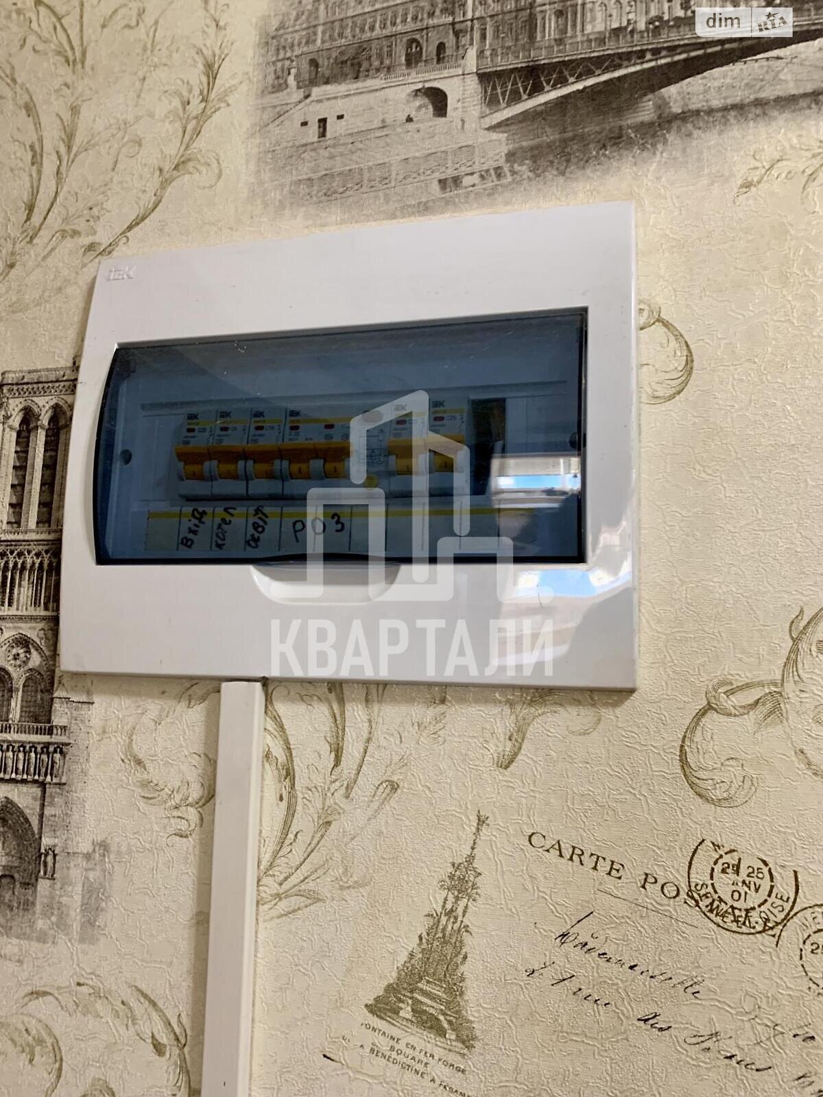 Продажа двухкомнатной квартиры в Софиевской Борщаговке, на ул. Боголюбова 39, фото 1