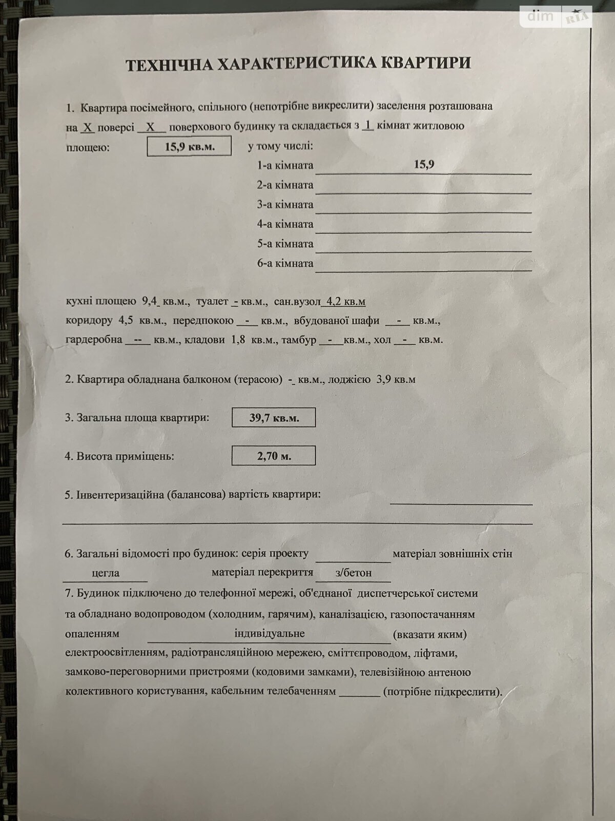 Продажа однокомнатной квартиры в Софиевской Борщаговке, на ул. Боголюбова 33, фото 1 Продажа однокомнатной квартиры в Софиевской Борщаговке, на ул. Боголюбова 33, фото 1