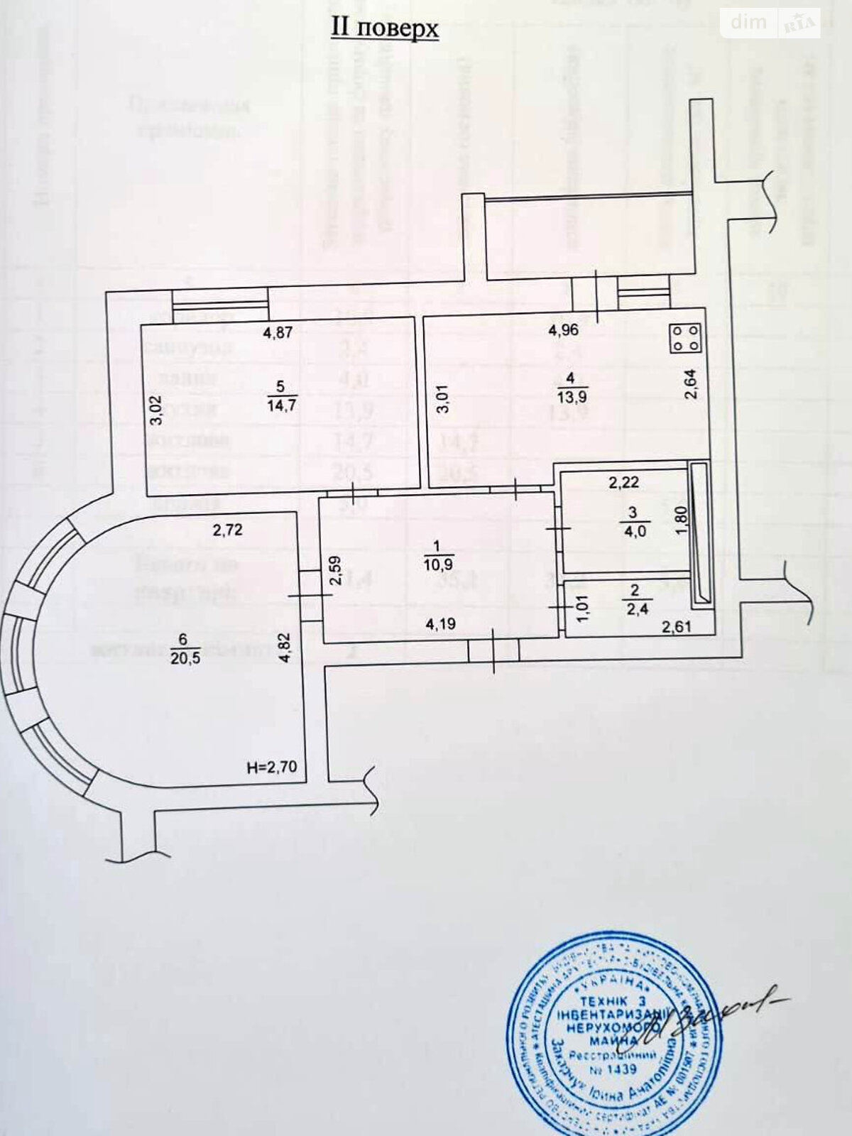 Продажа двухкомнатной квартиры в Софиевской Борщаговке, на ул. Боголюбова 25, фото 1 Продажа двухкомнатной квартиры в Софиевской Борщаговке, на ул. Боголюбова 25, фото 1