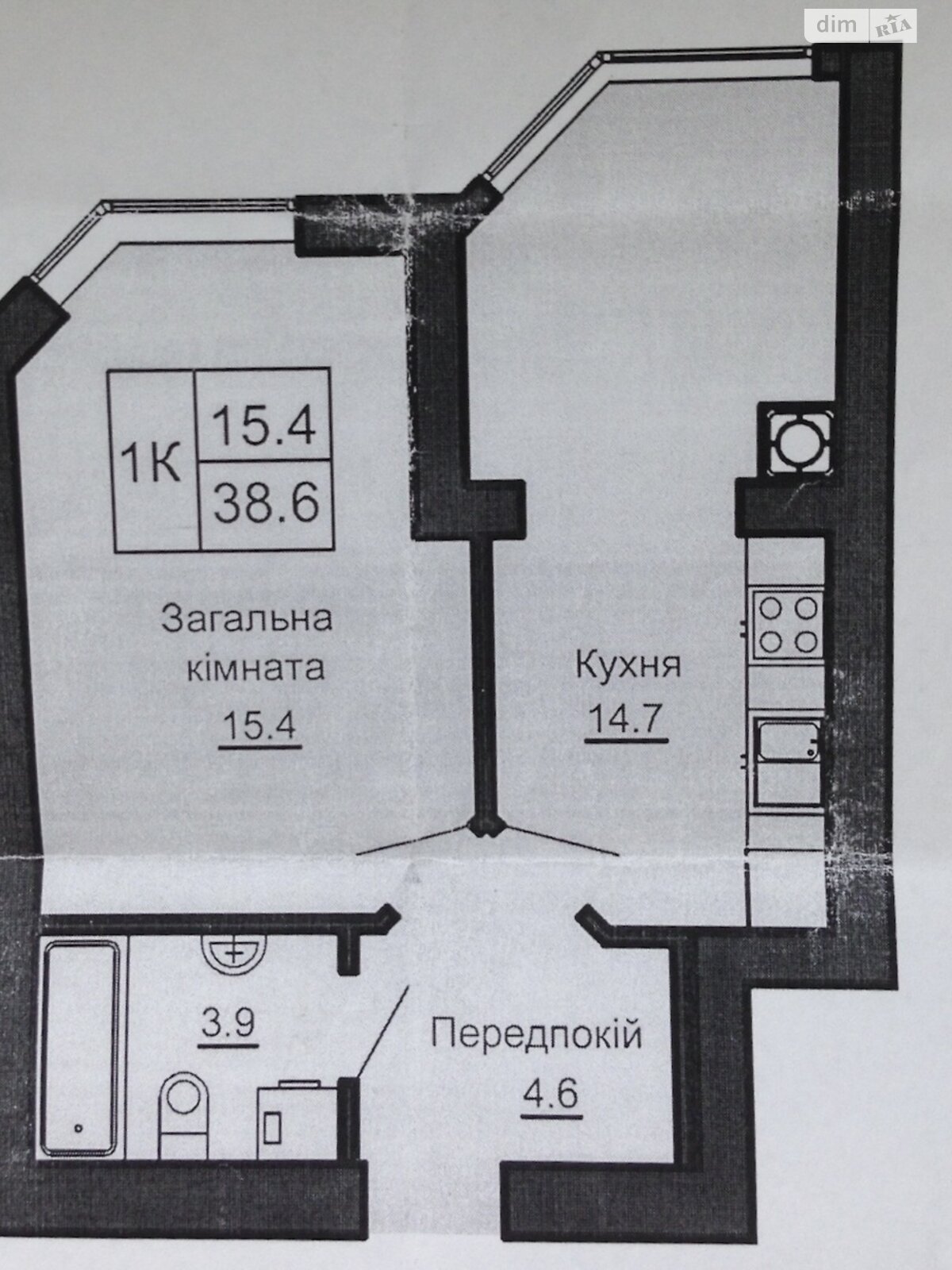 Продажа однокомнатной квартиры в Софиевской Борщаговке, на ул. Боголюбова 26, фото 1